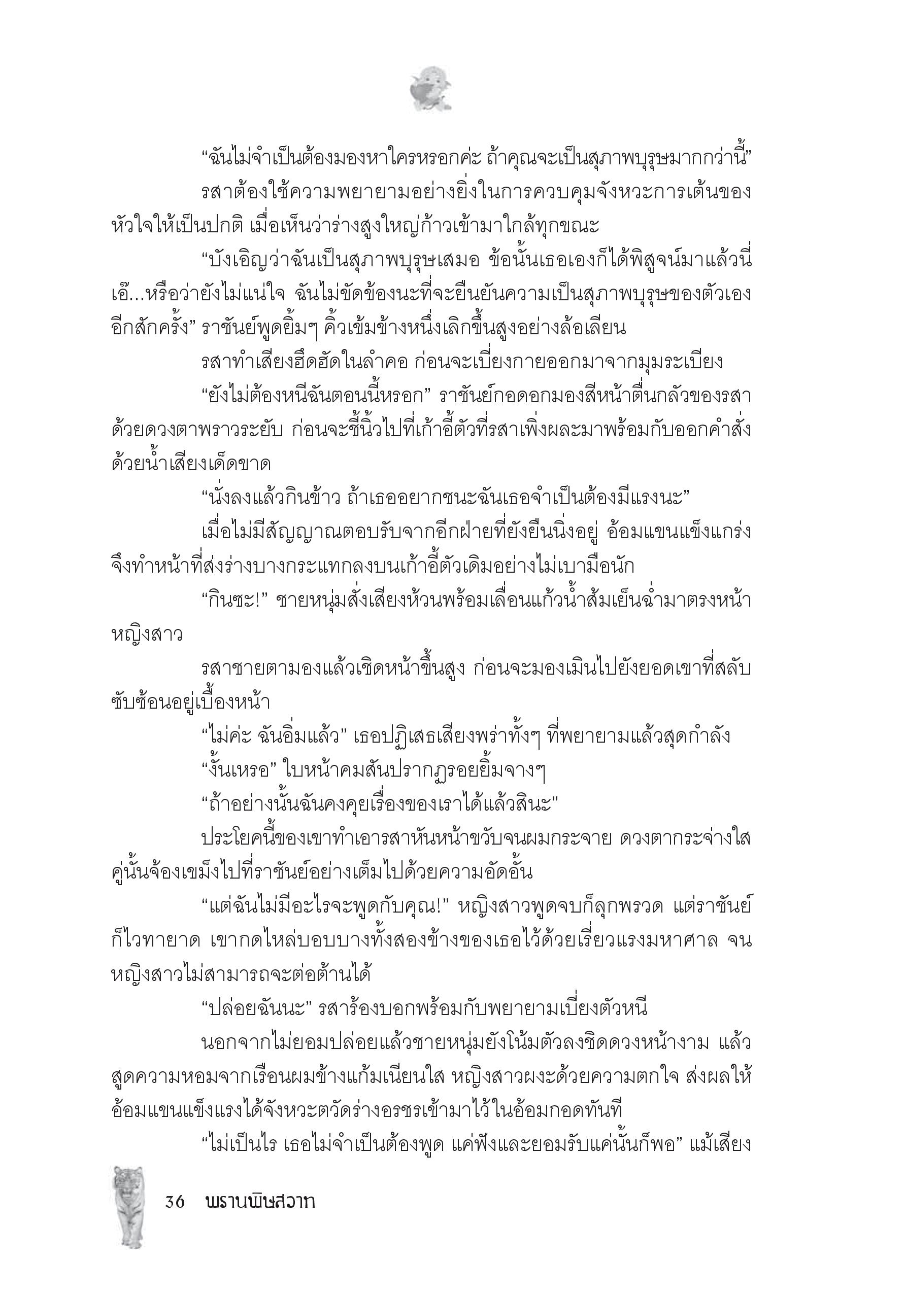 page-32