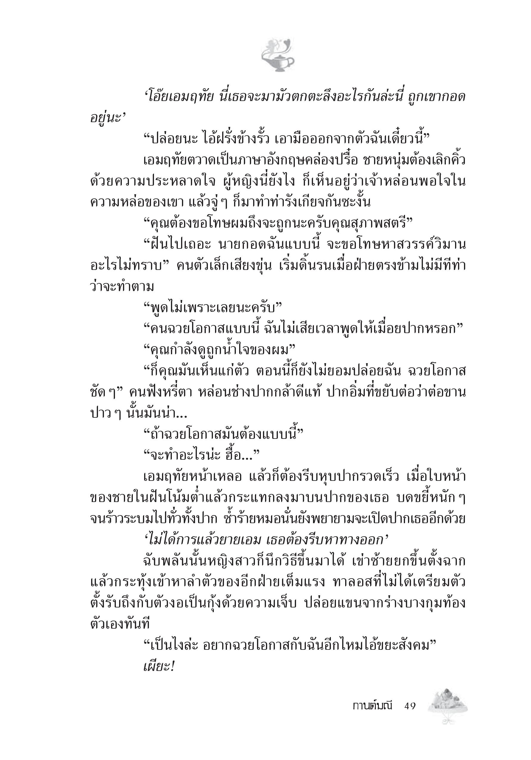page-43