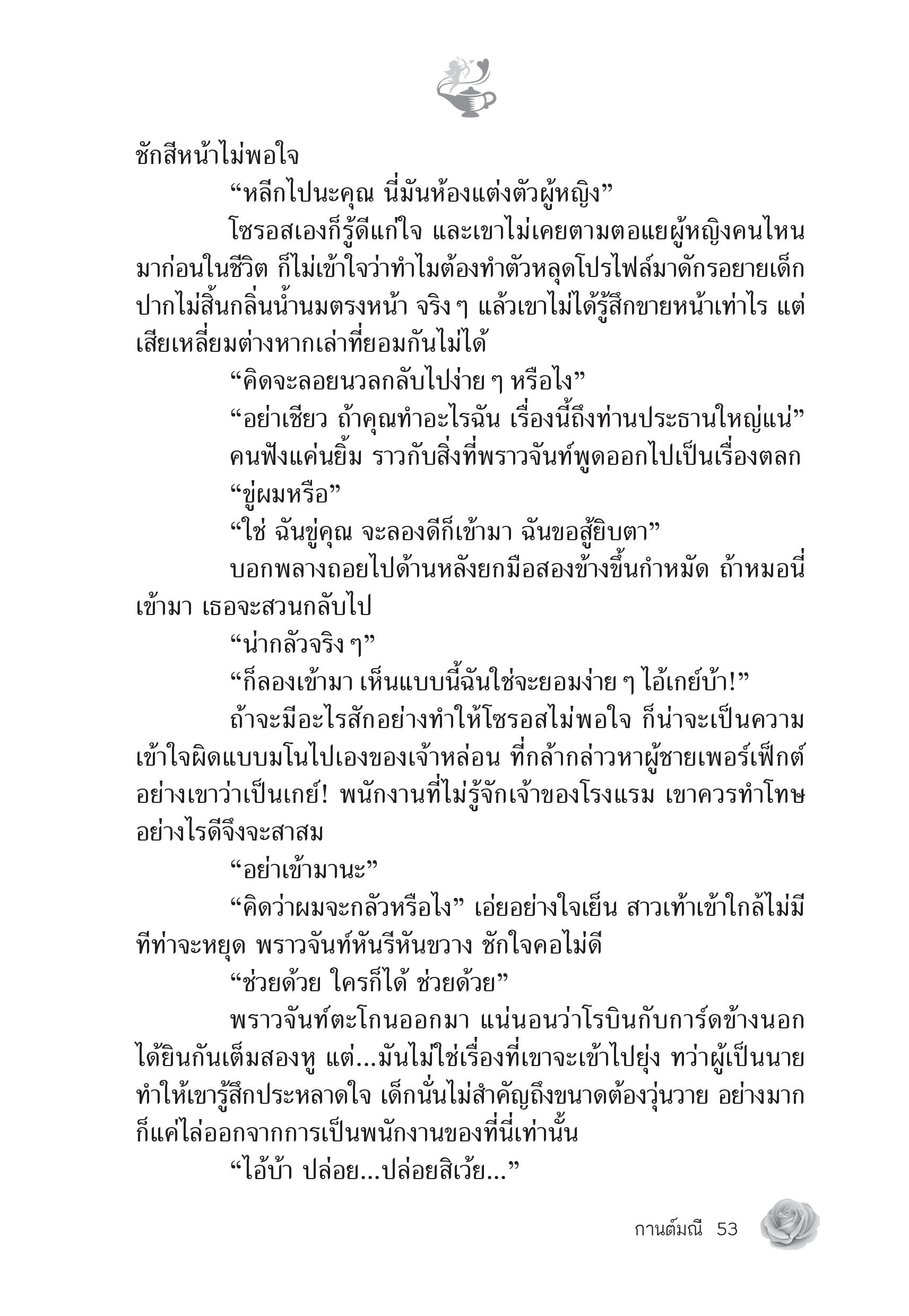 page-48