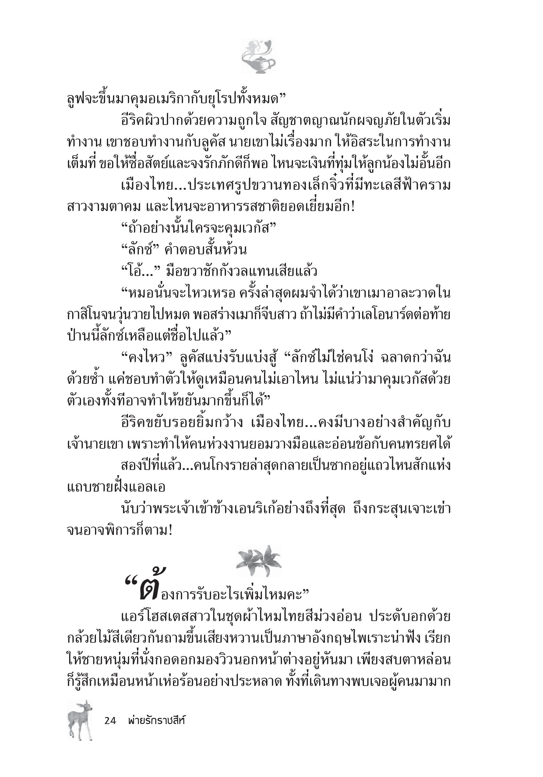 page-19