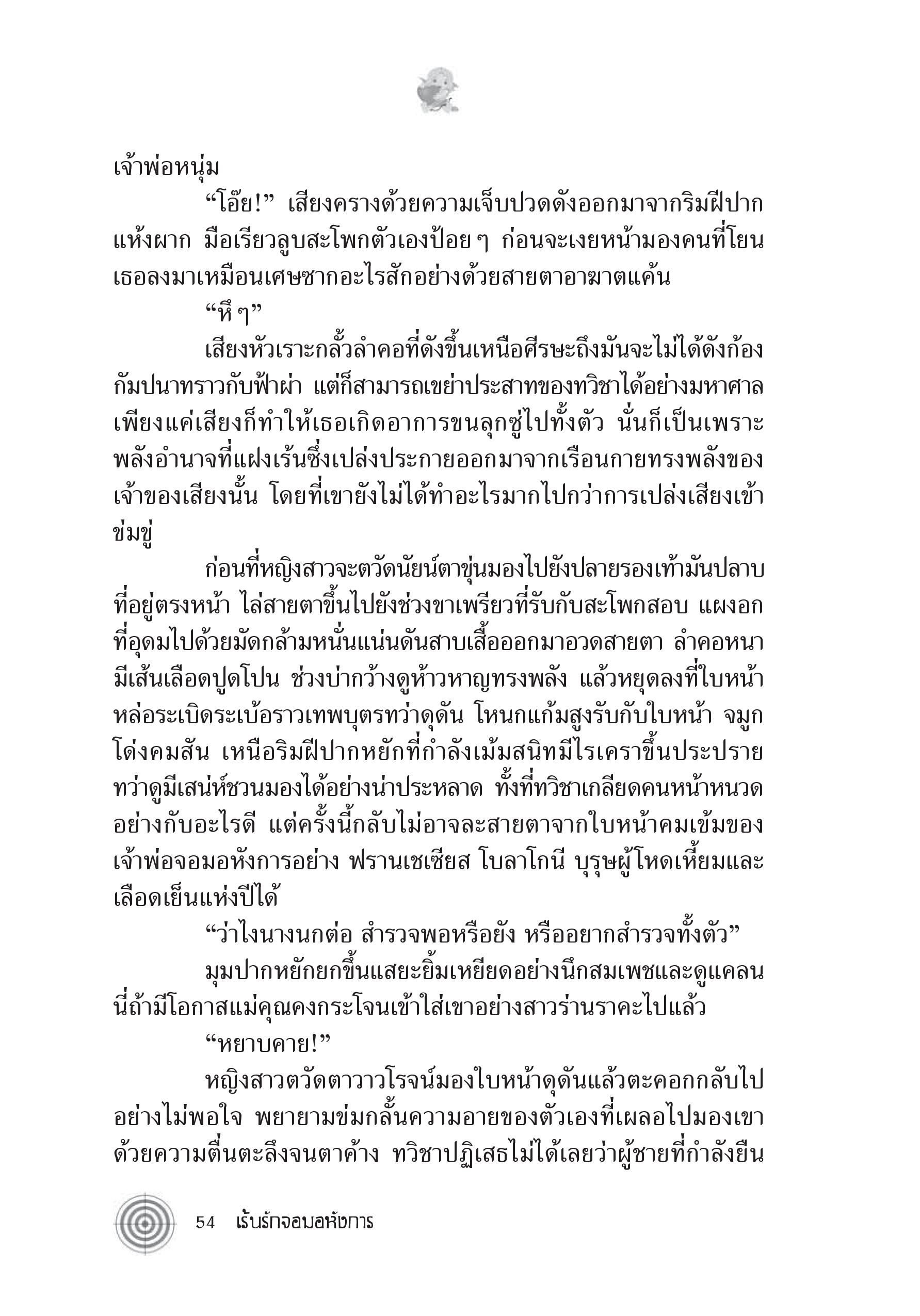 page-50