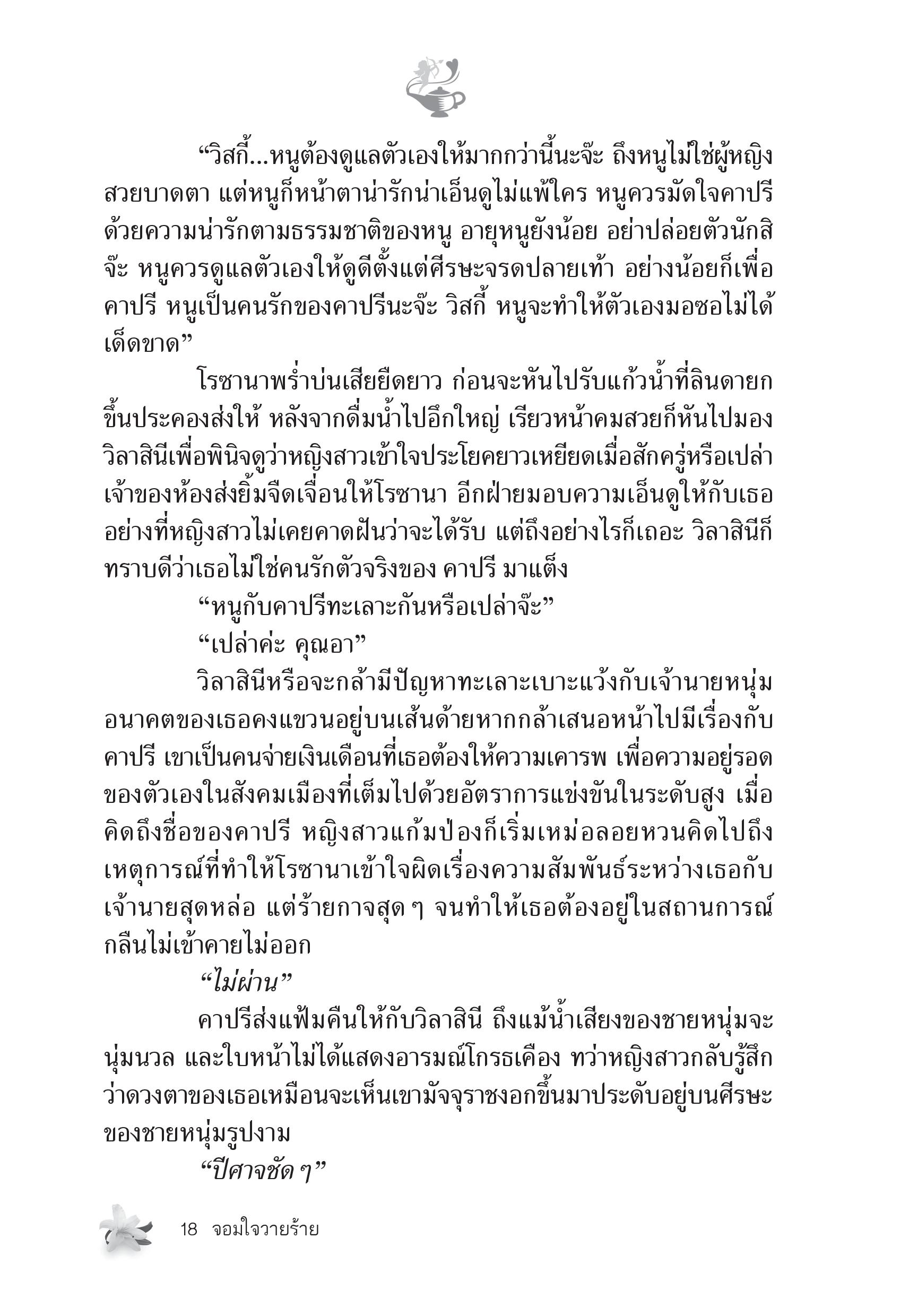 page-12