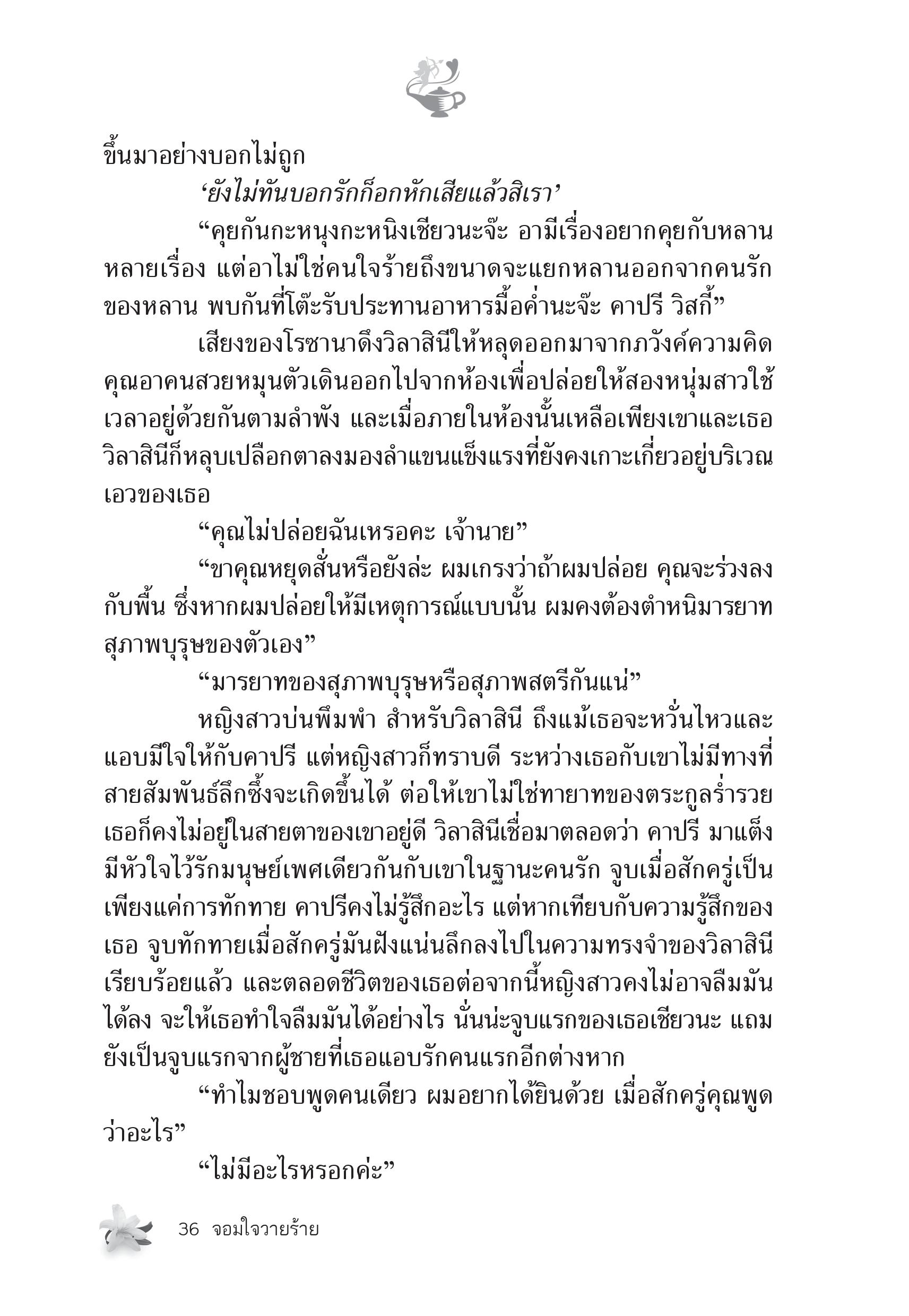 page-30