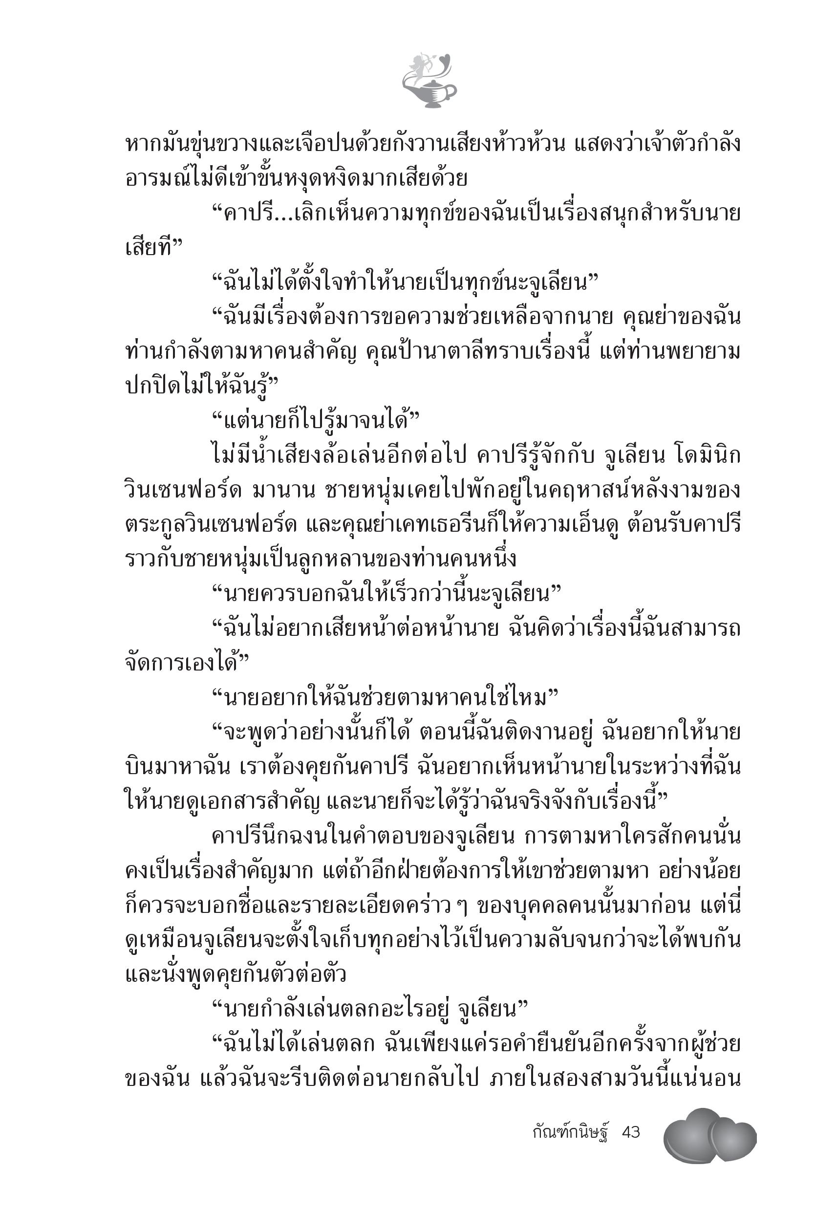 page-37