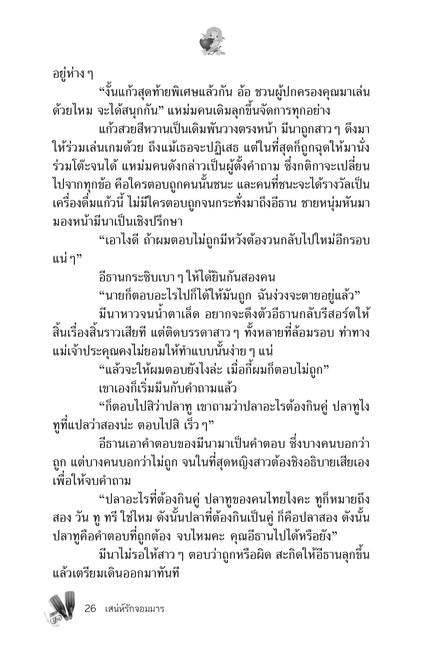 page-22