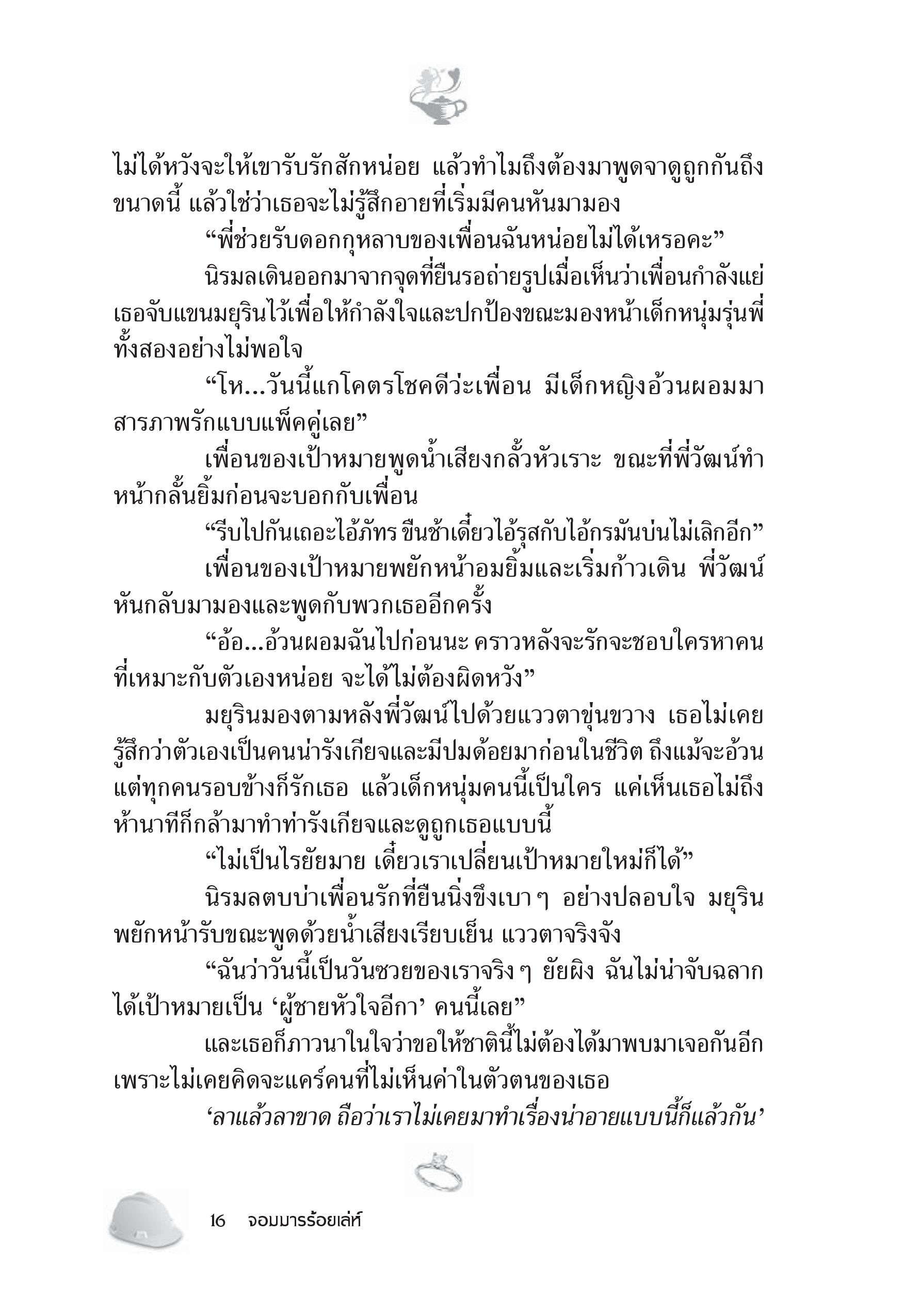 page-11
