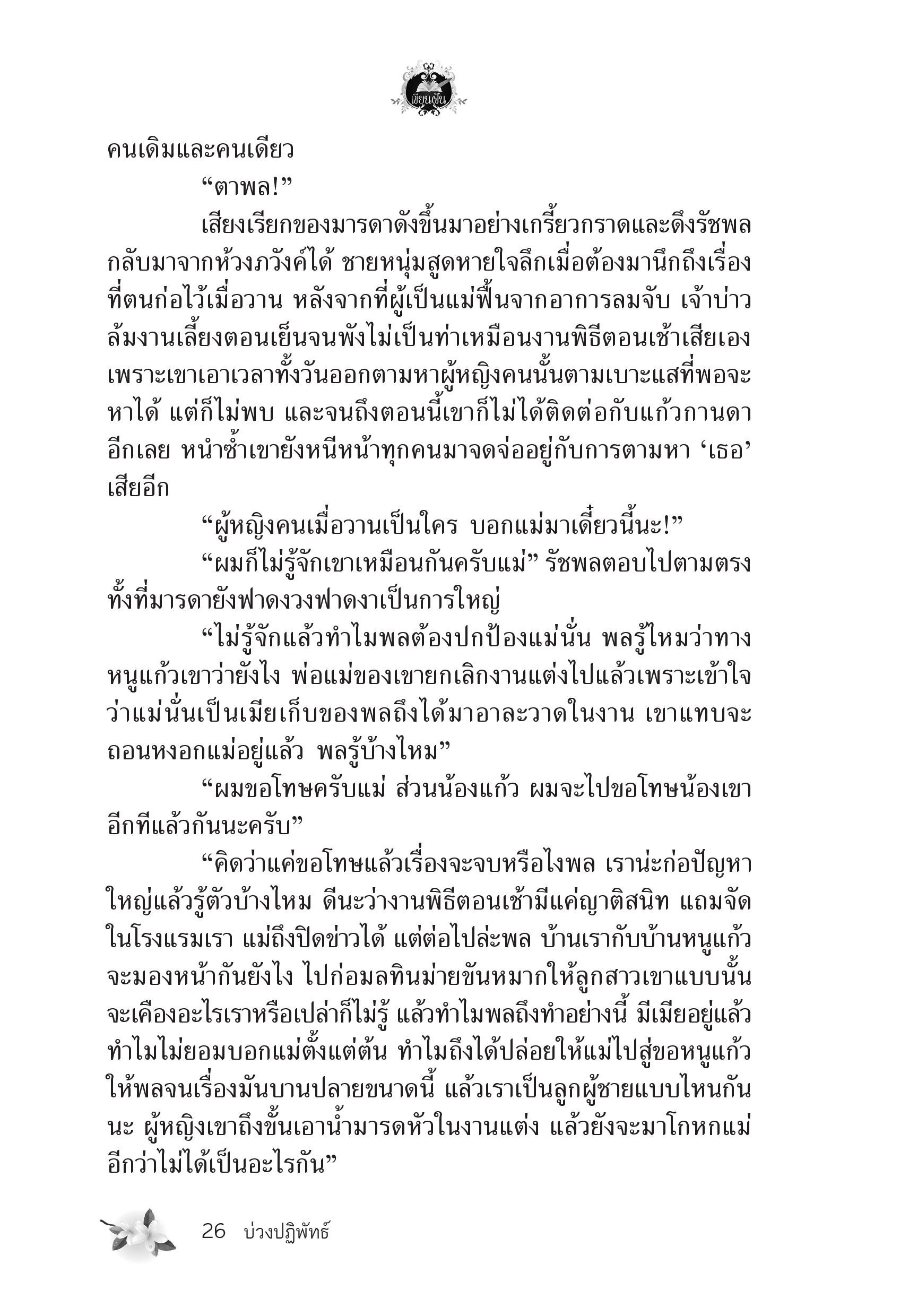 page-21