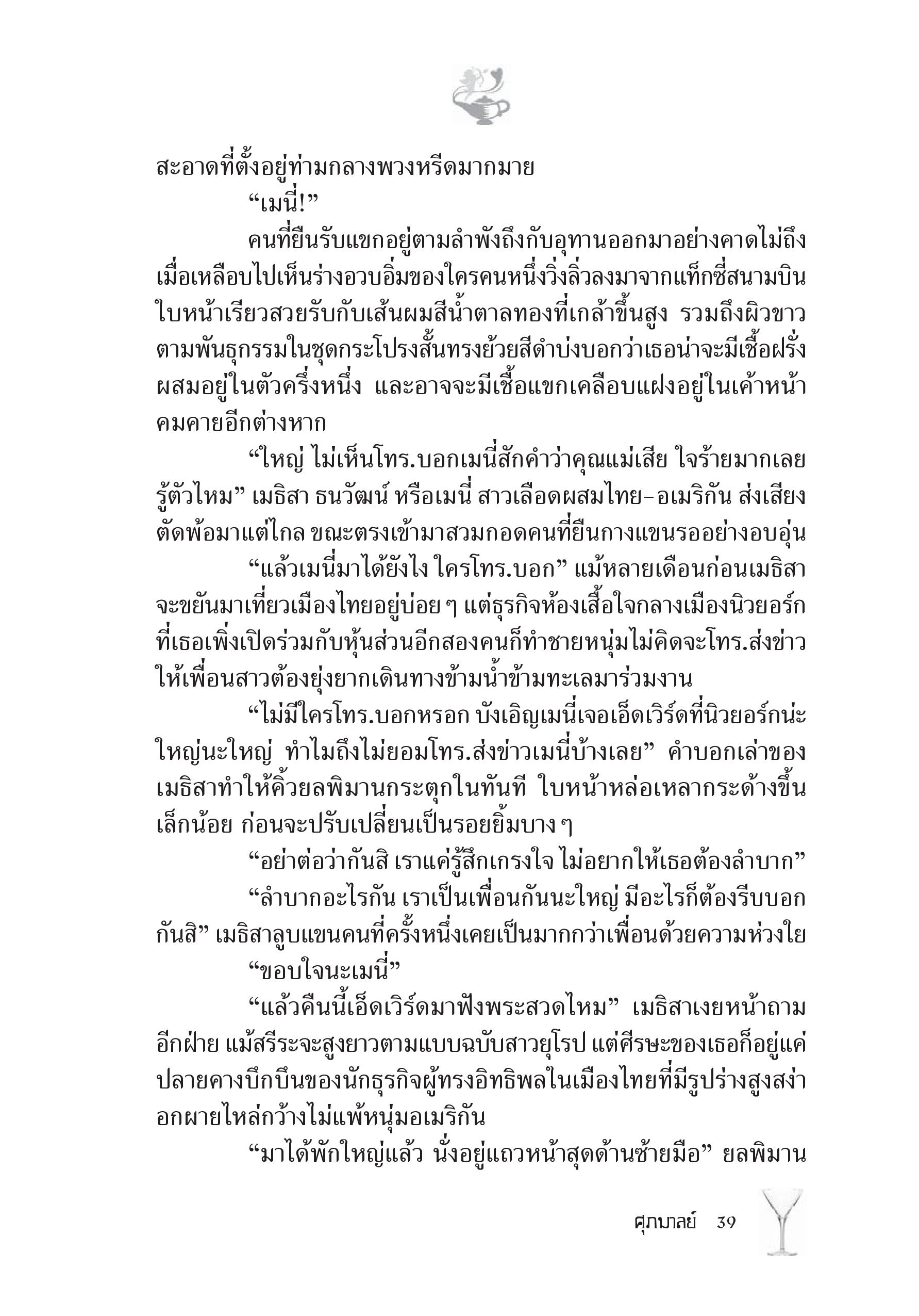 page-33