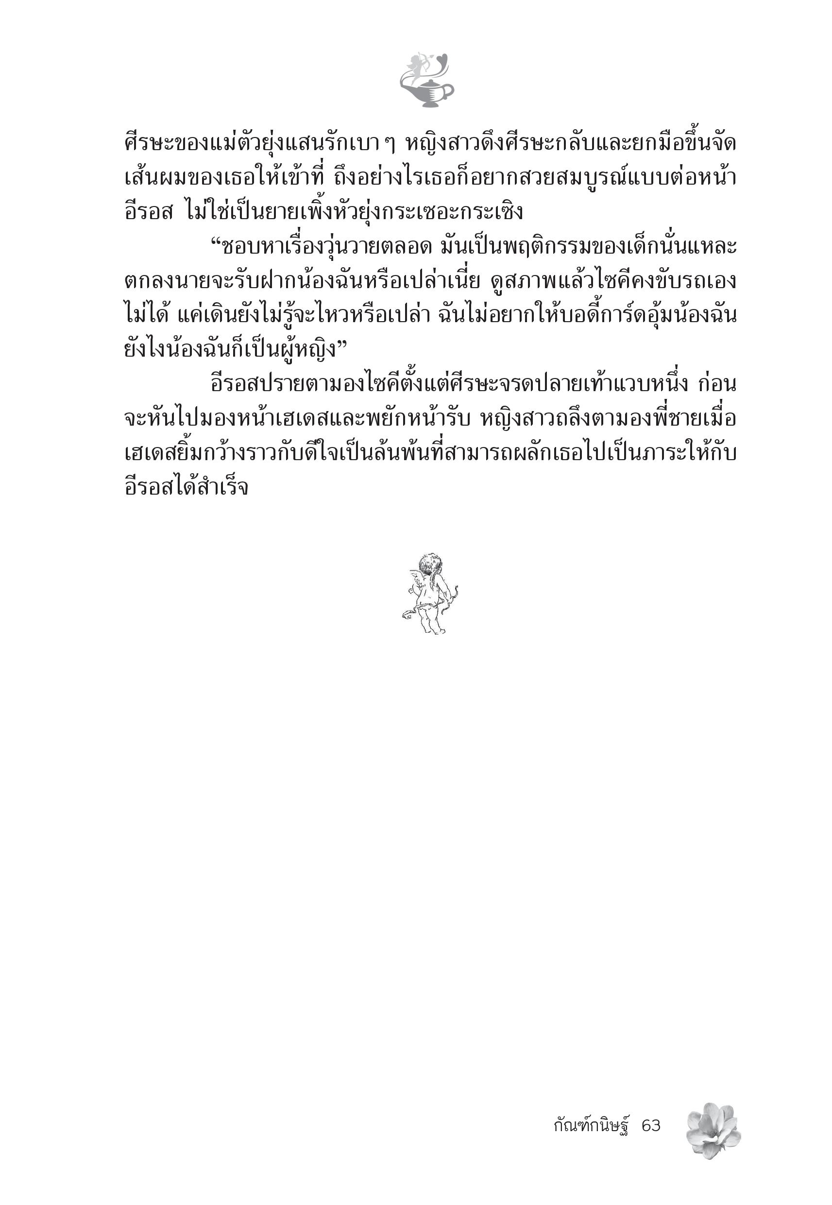 page-57