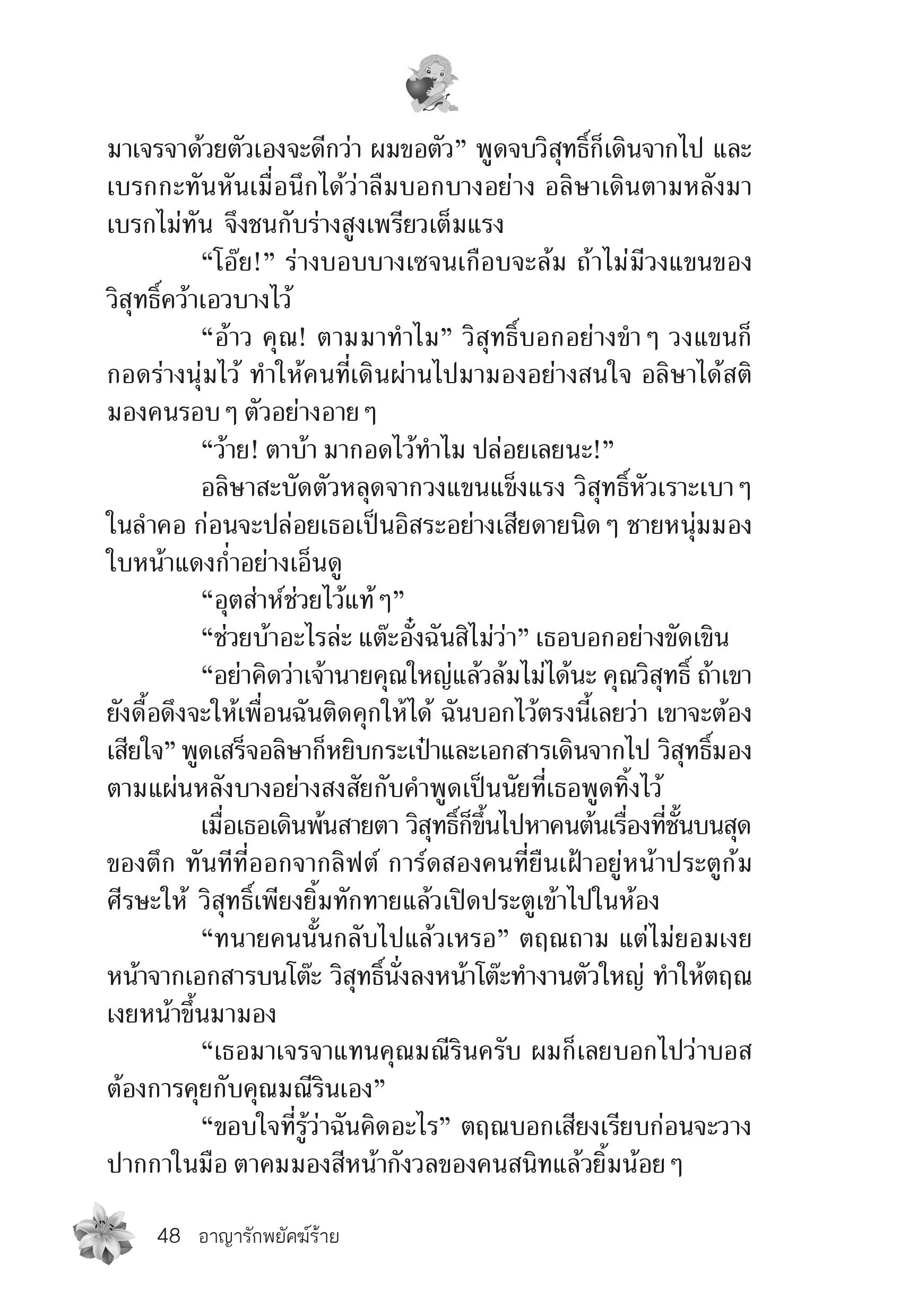 page-44