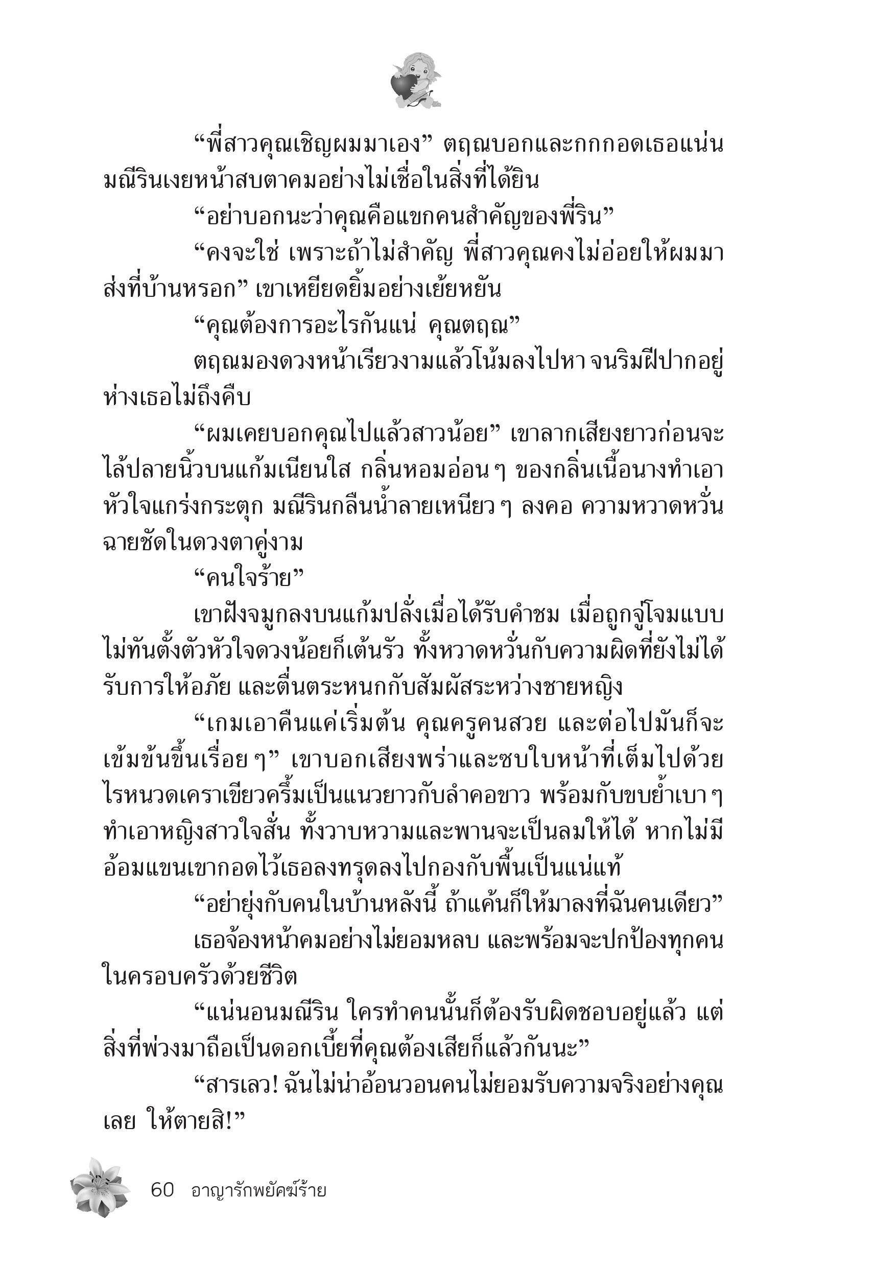 page-56
