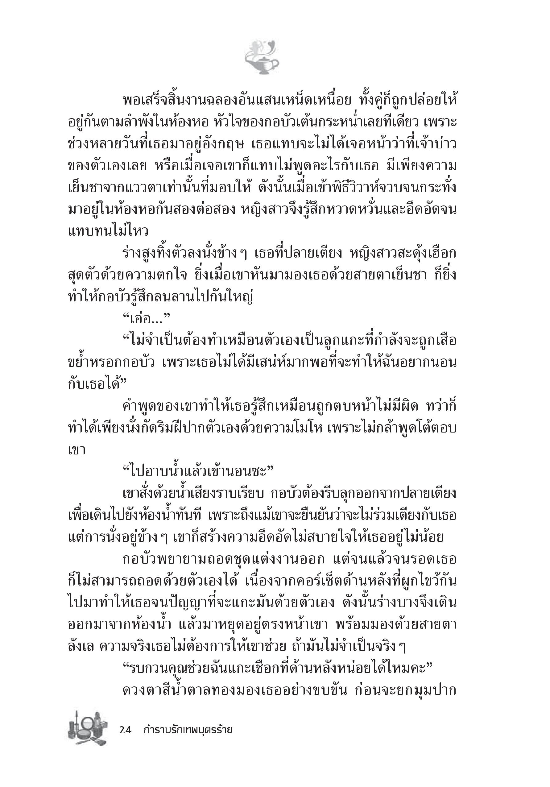 page-18