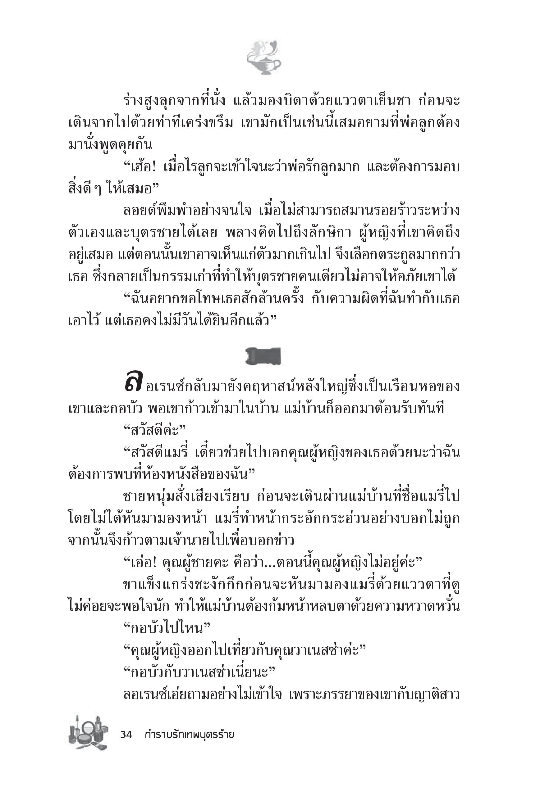 page-28