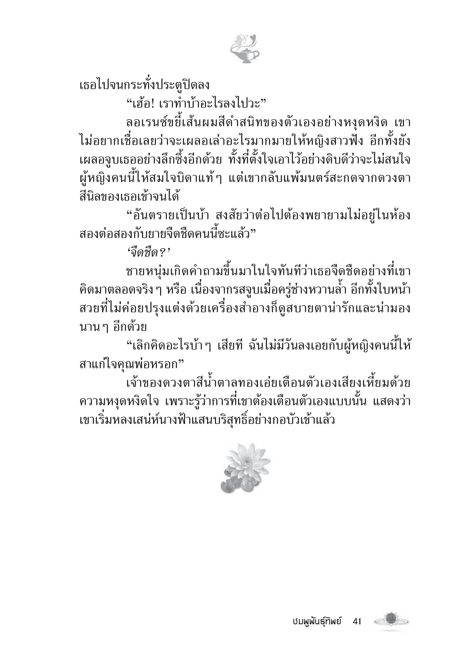 page-35