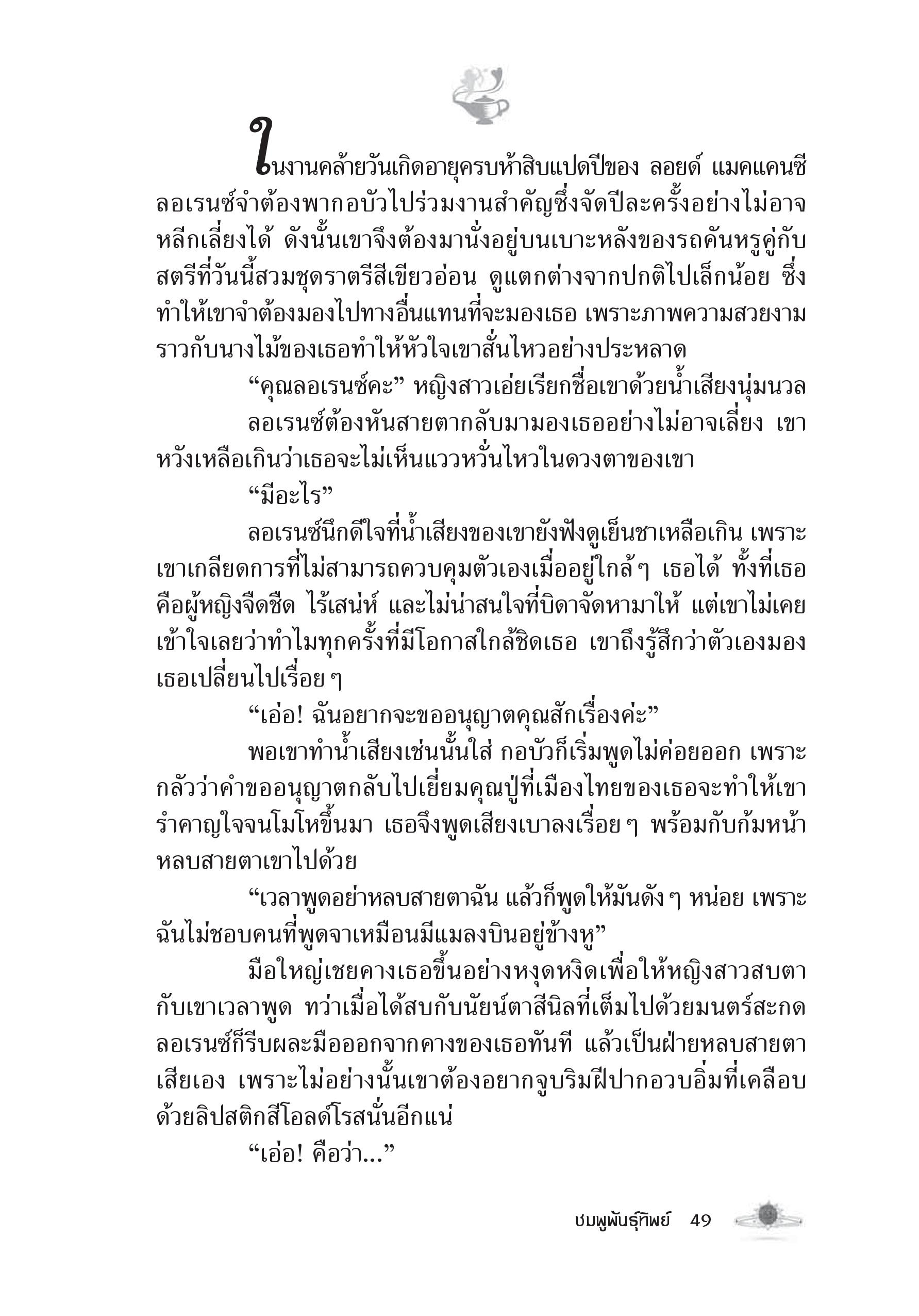 page-43