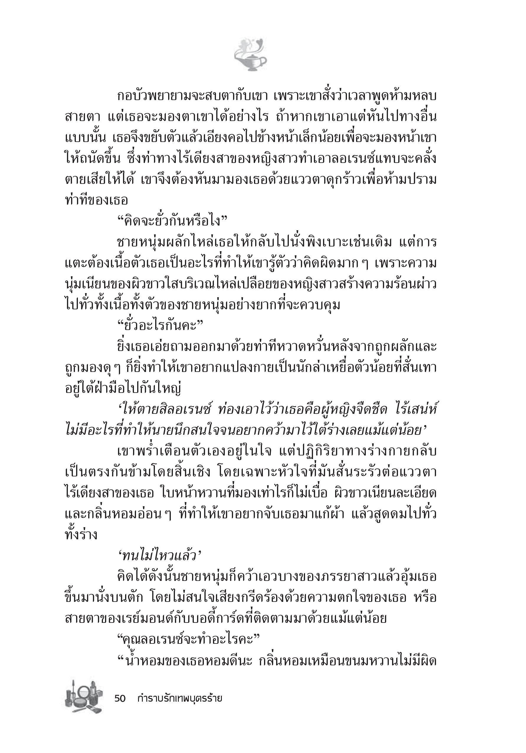 page-44