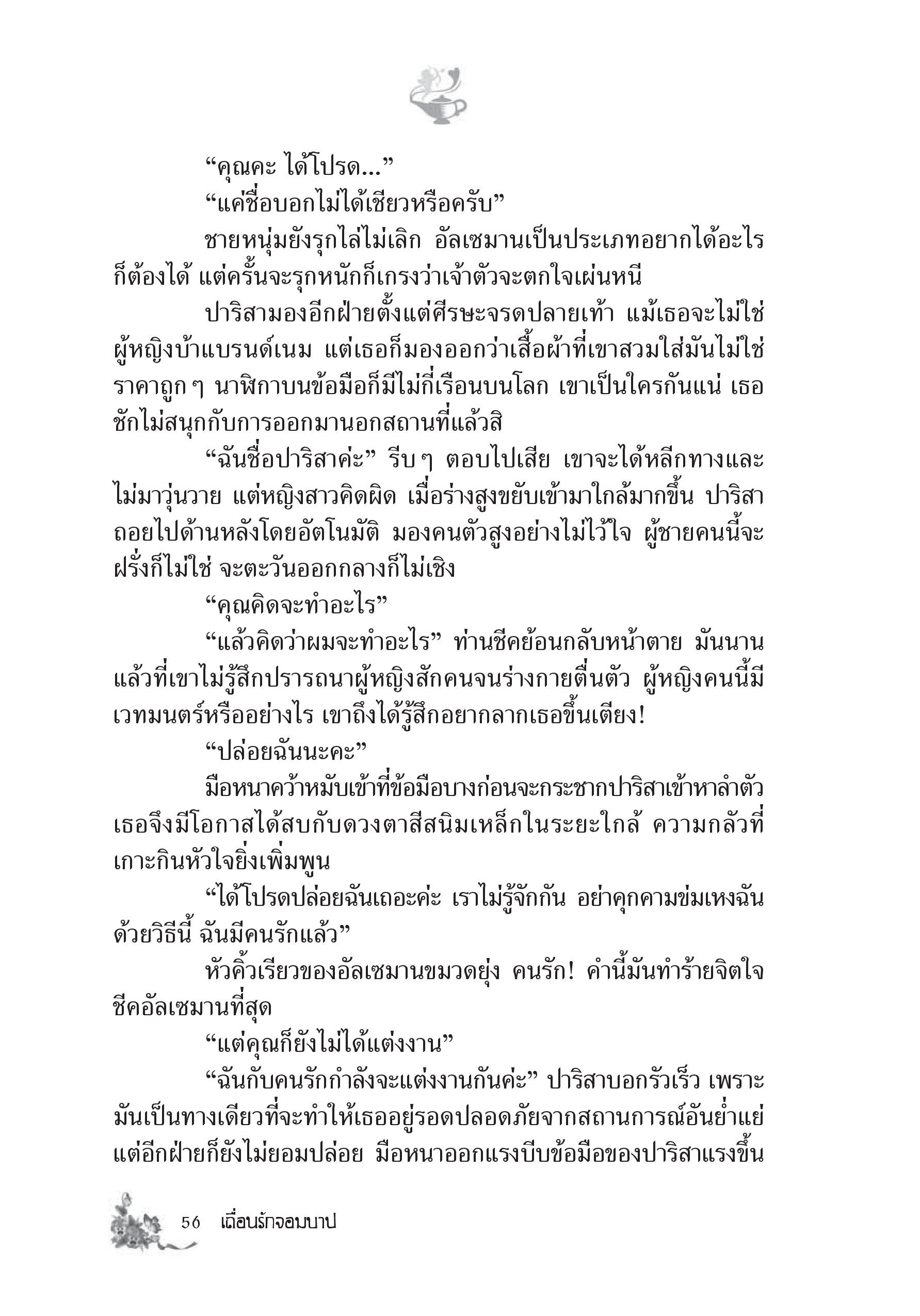 page-50