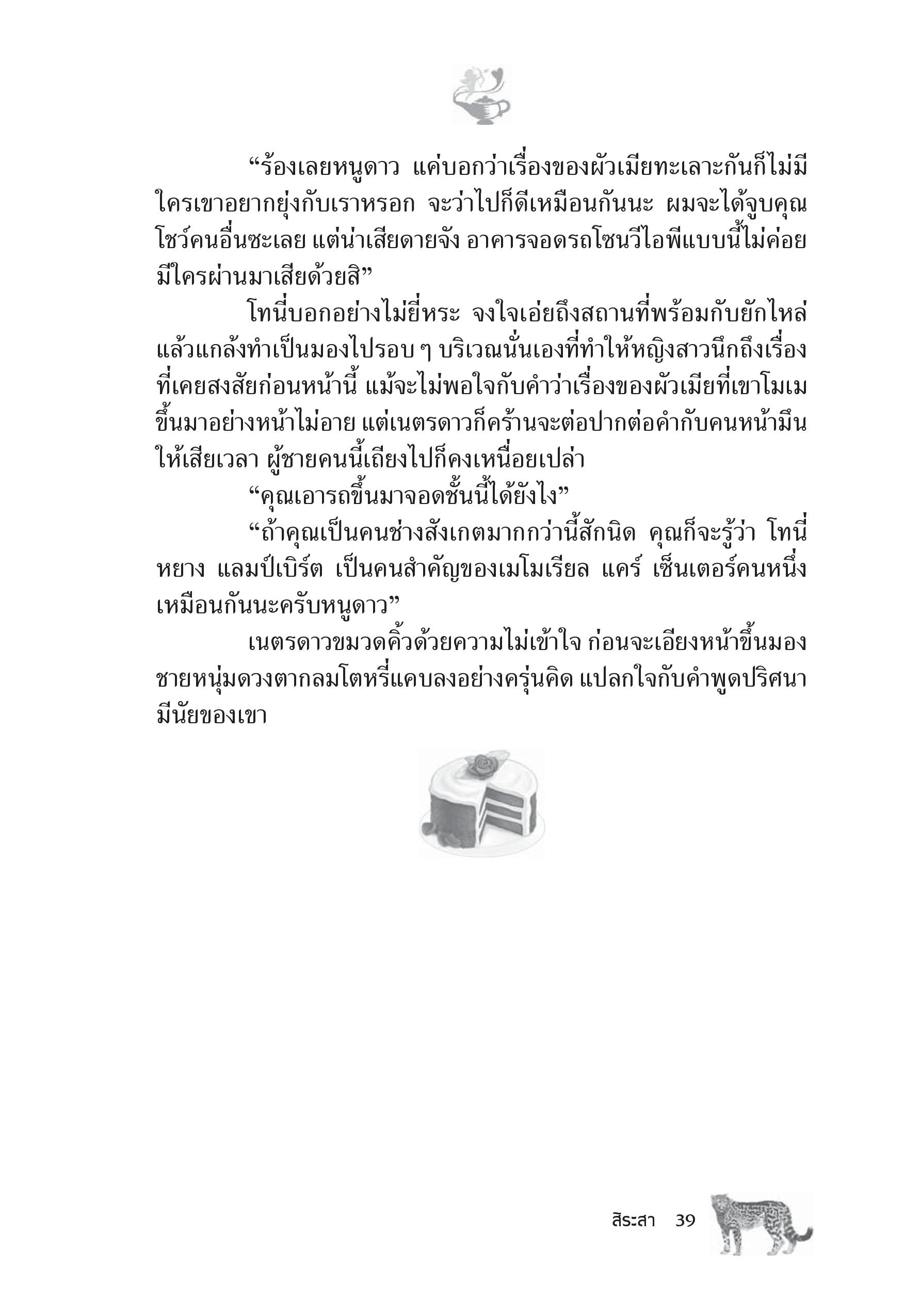 page-33