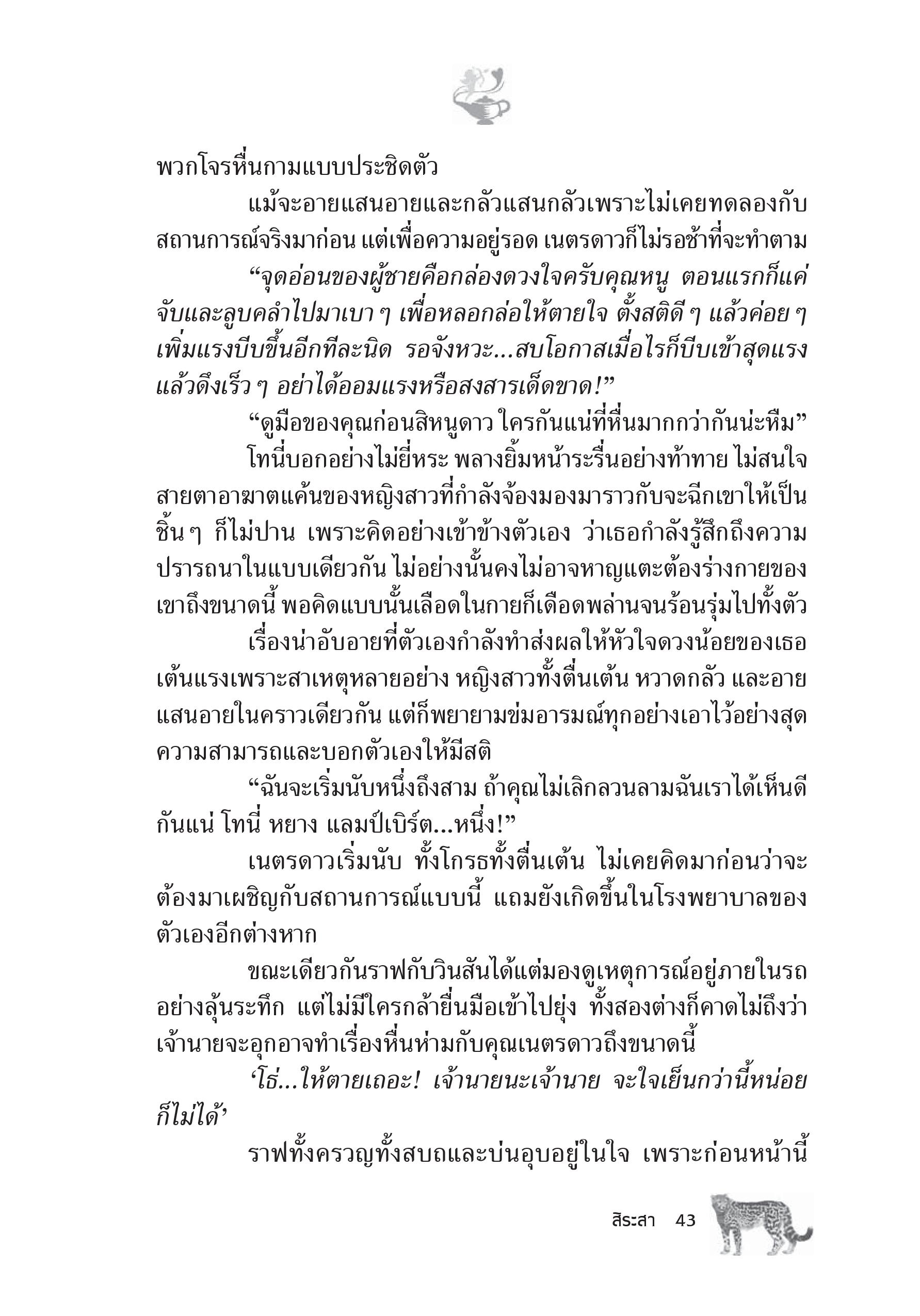 page-37
