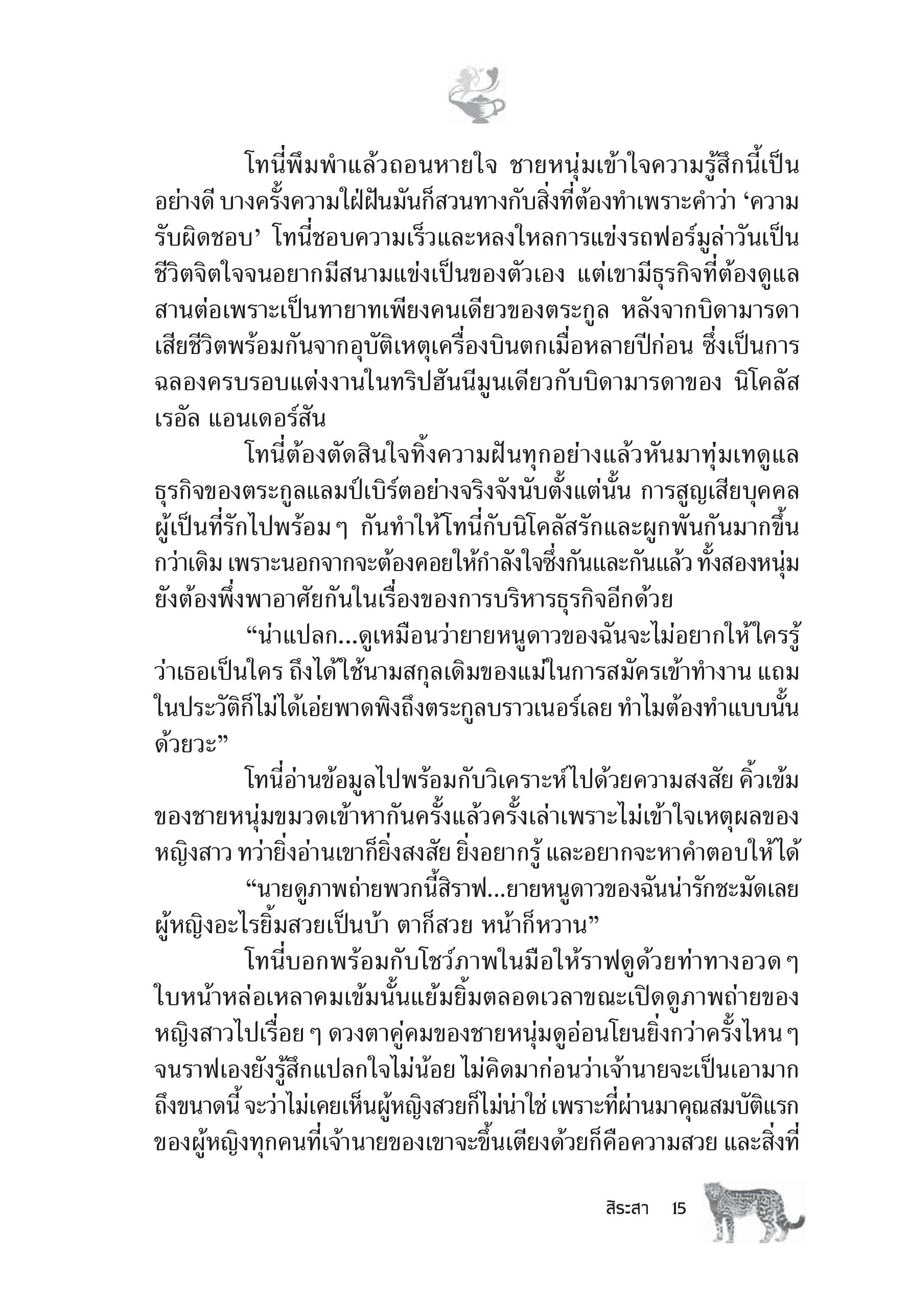 page-9