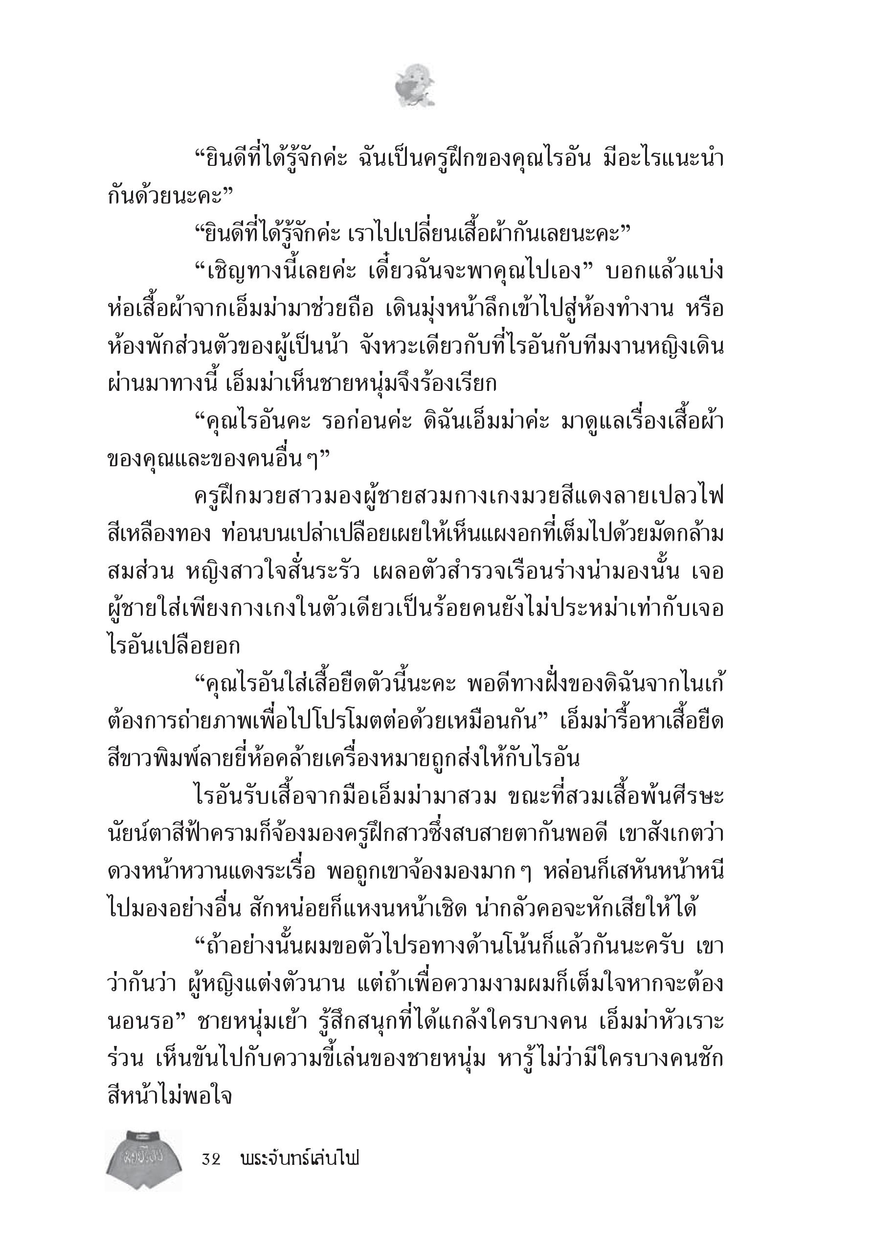 page-28