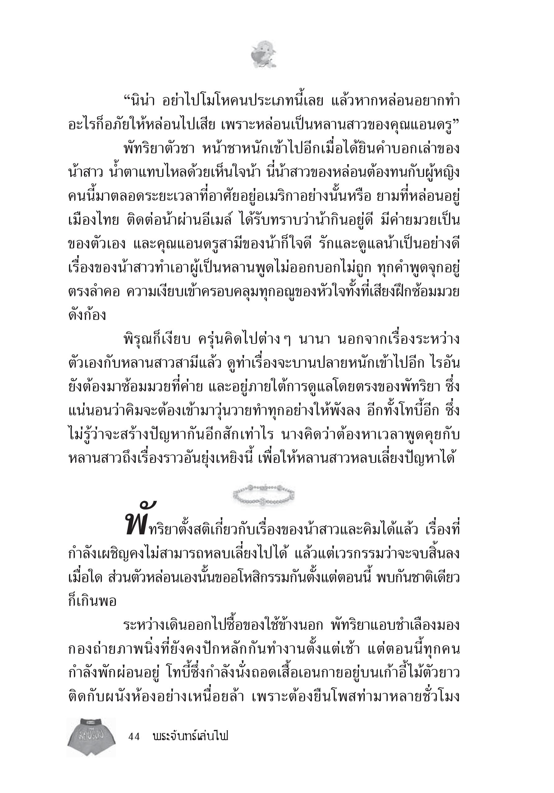 page-40