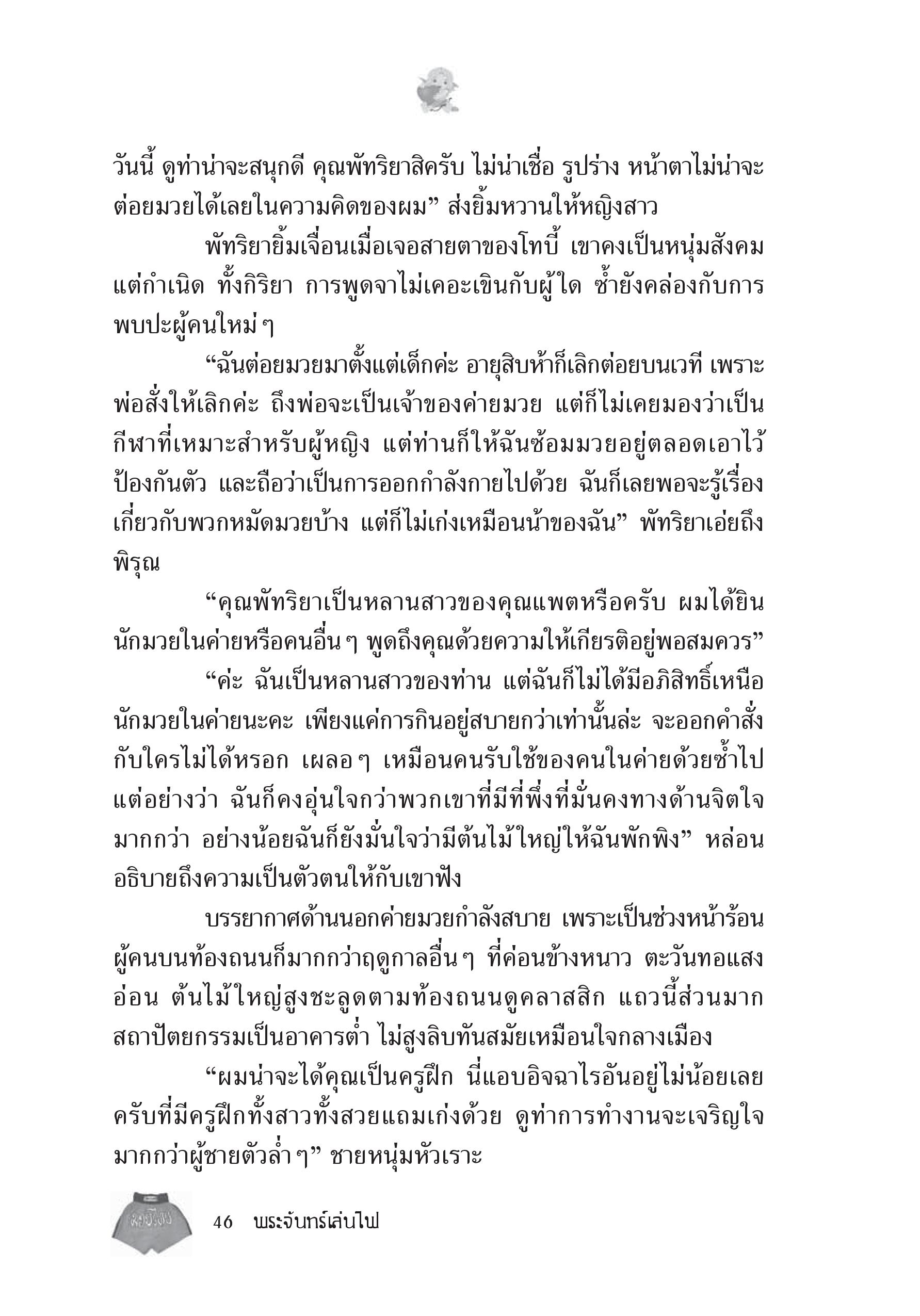 page-42