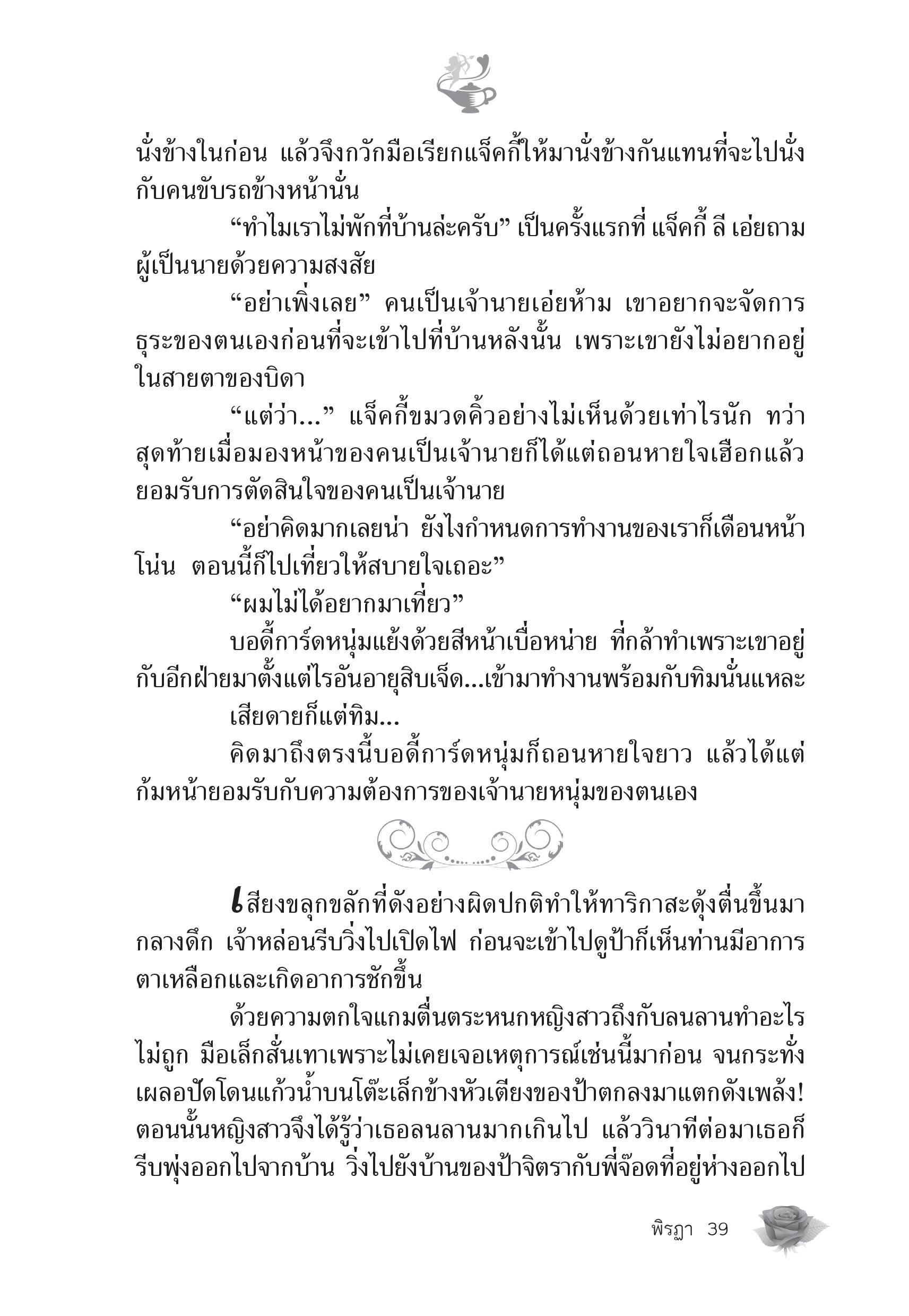 page-34