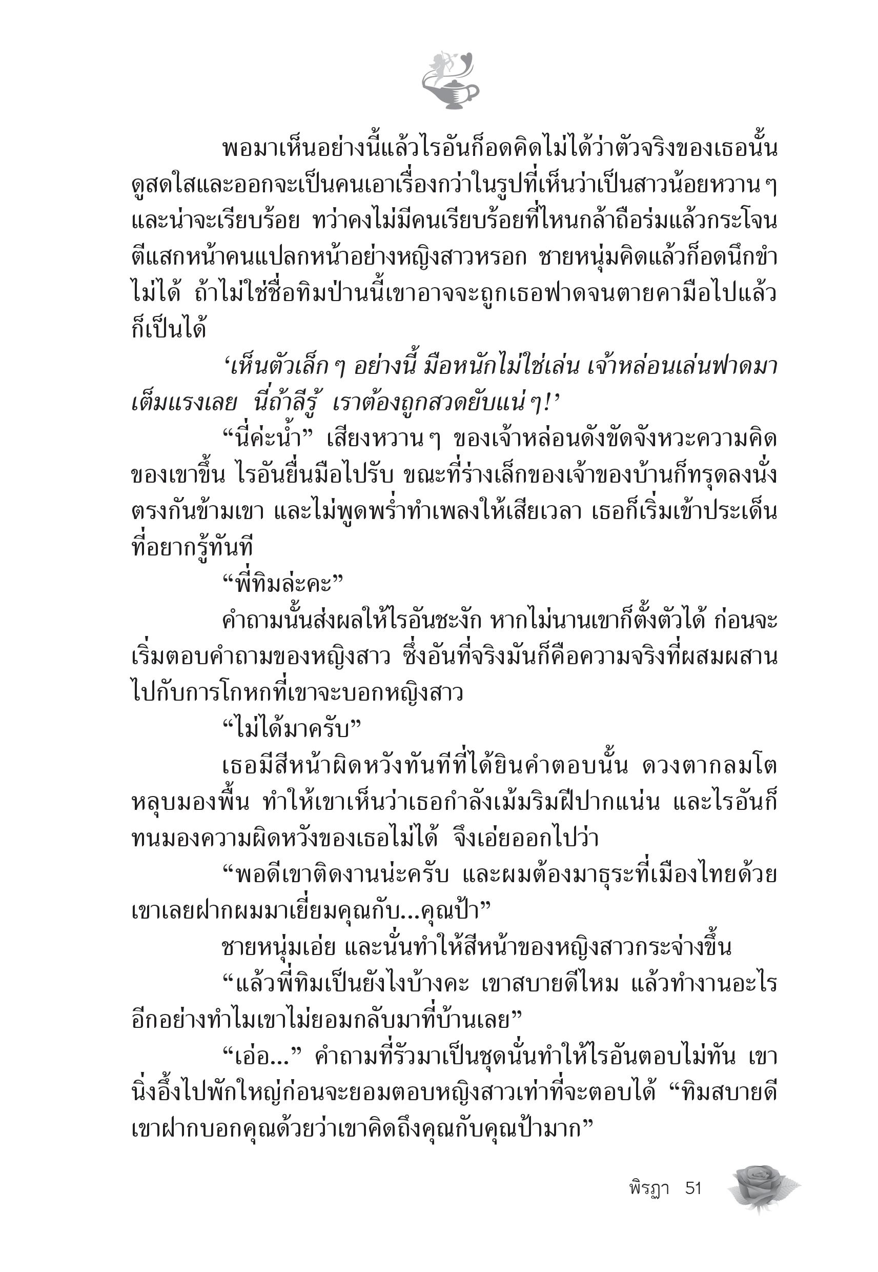 page-46