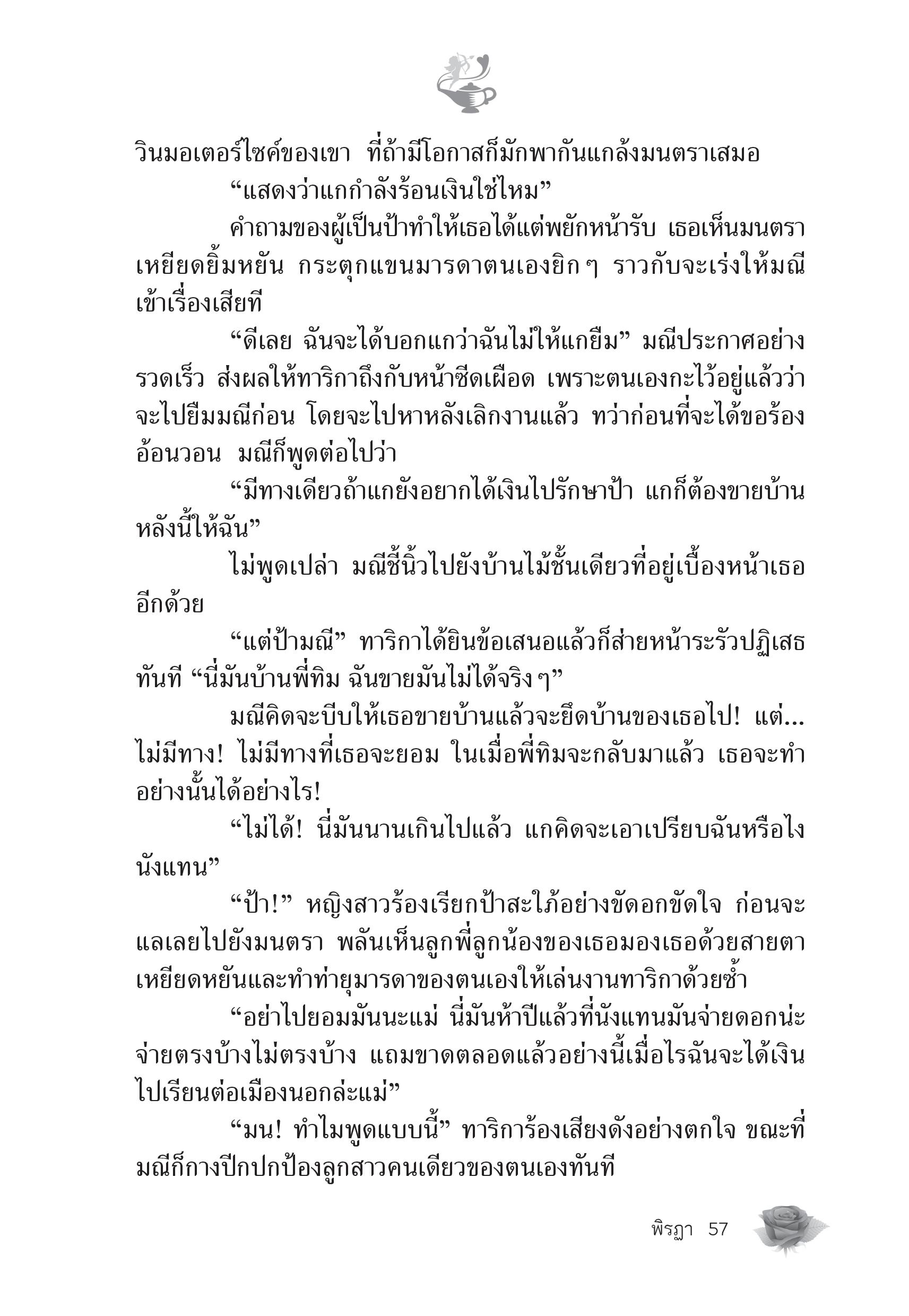 page-52