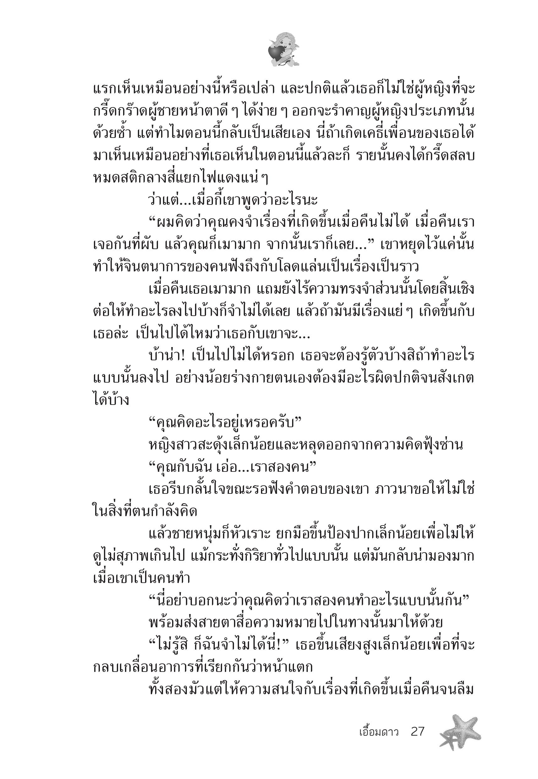 page-23
