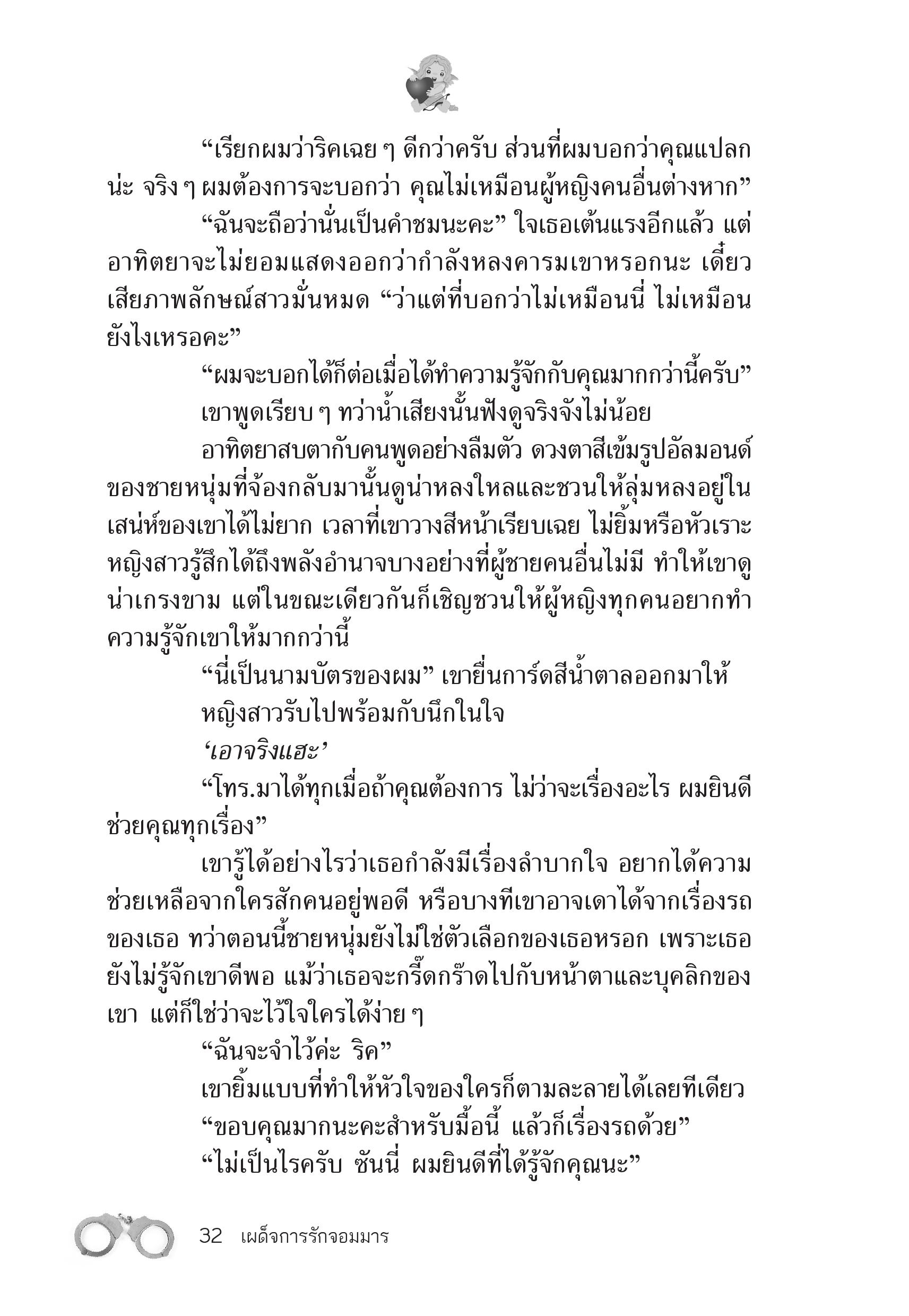 page-28
