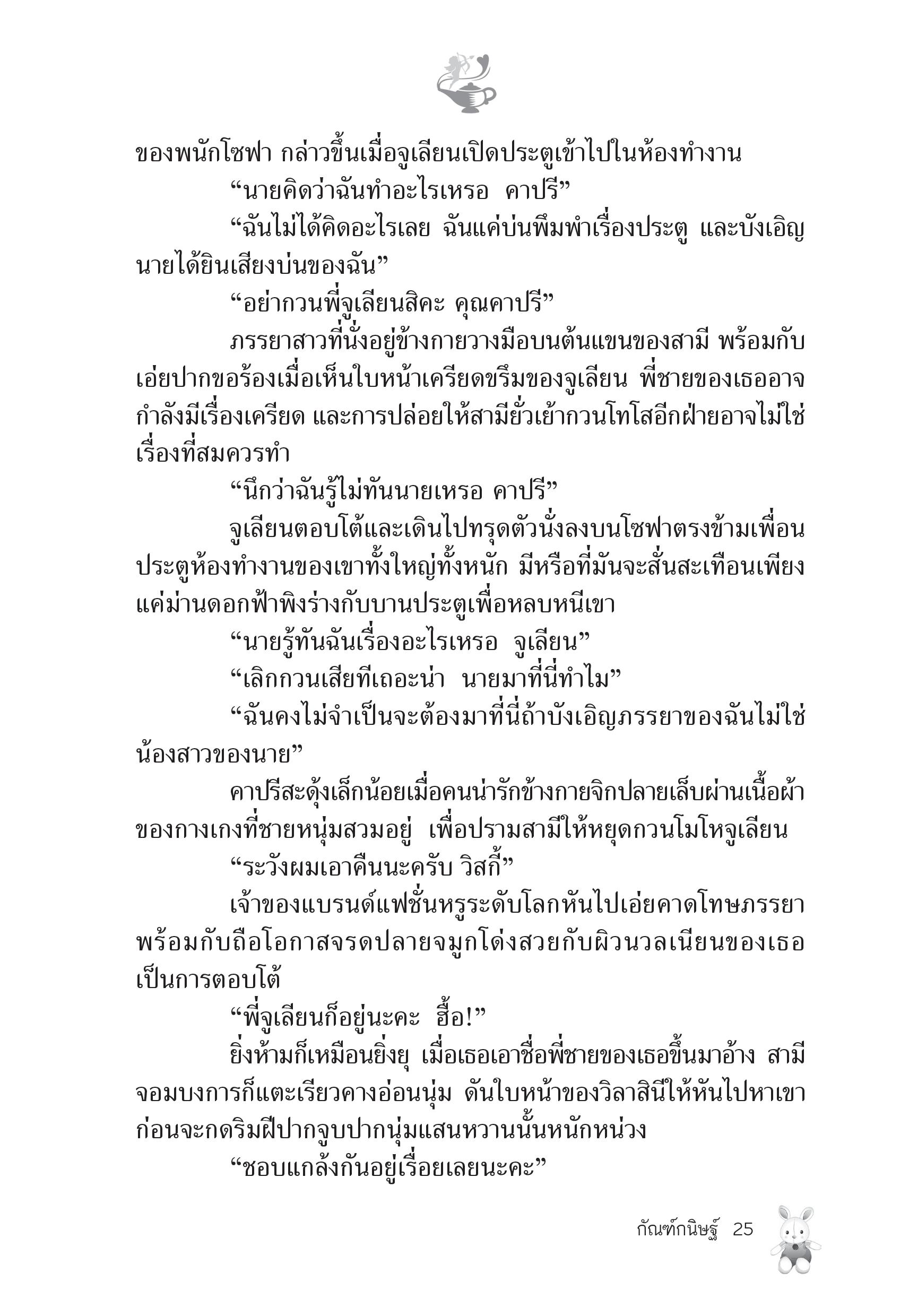 page-19