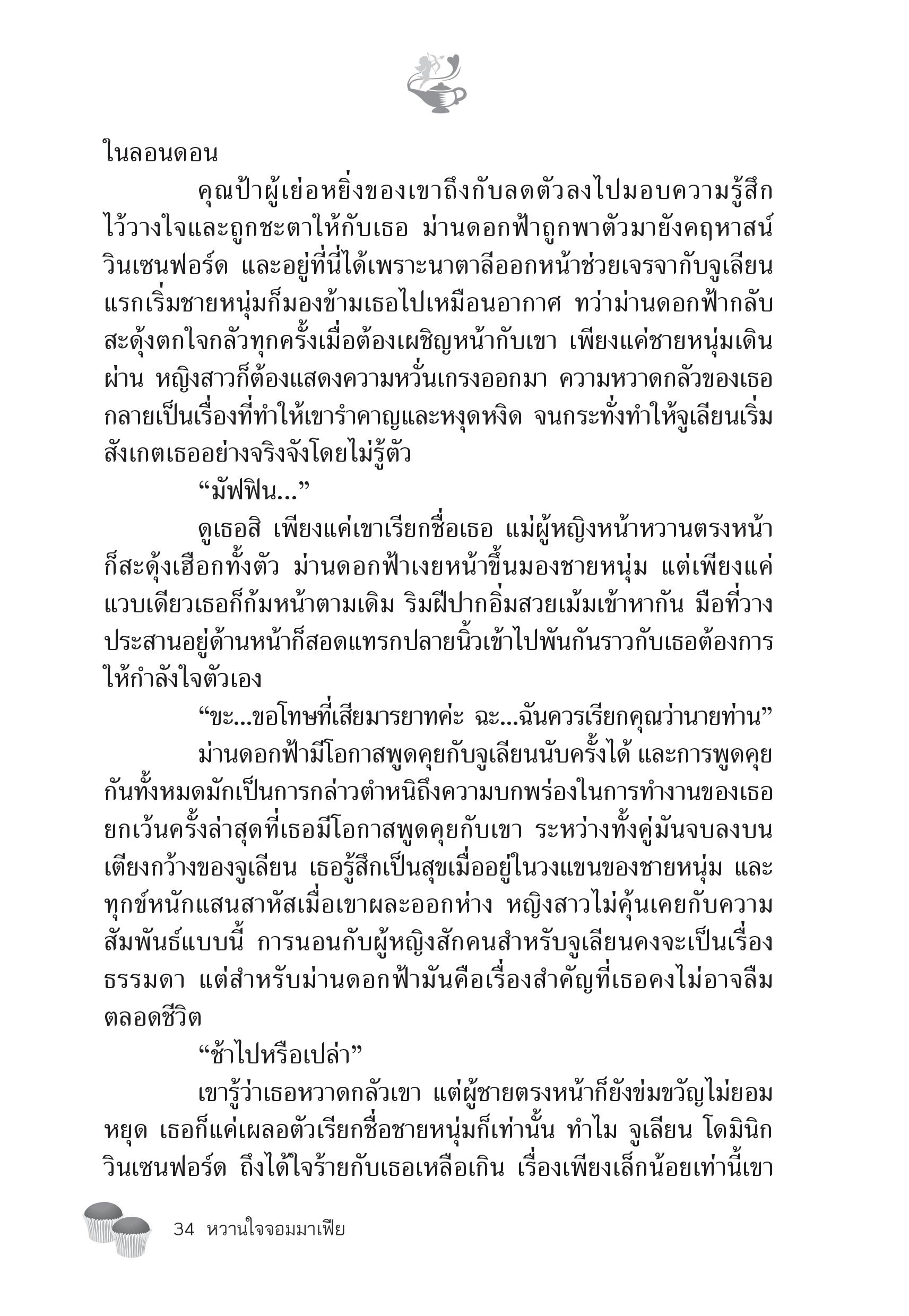 page-28