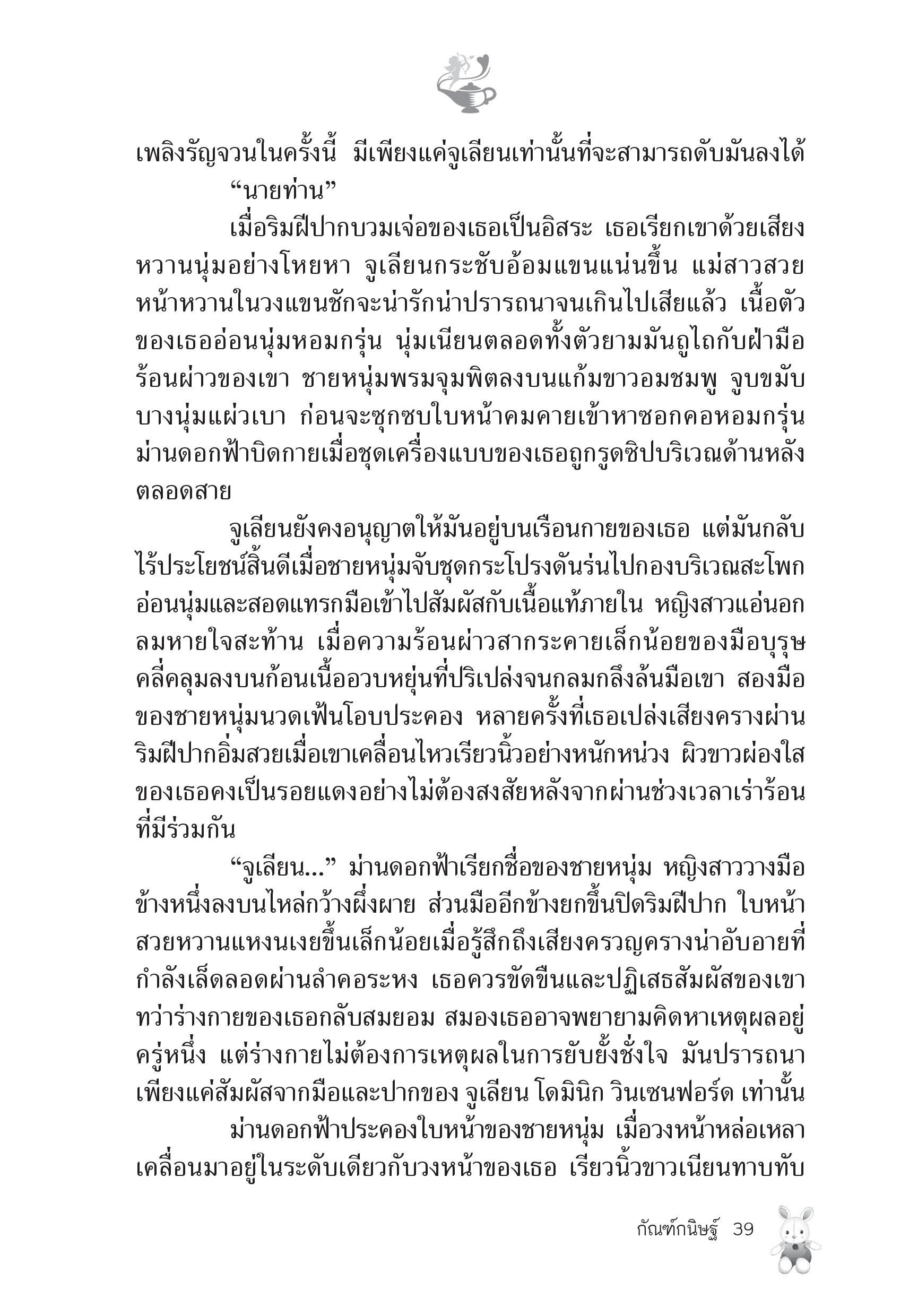 page-33
