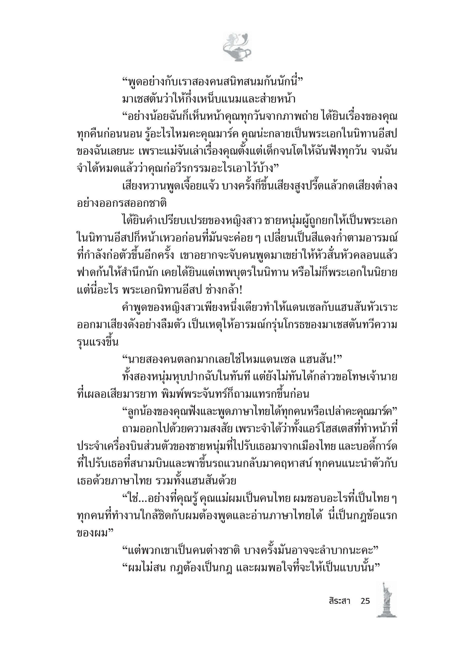 page-19