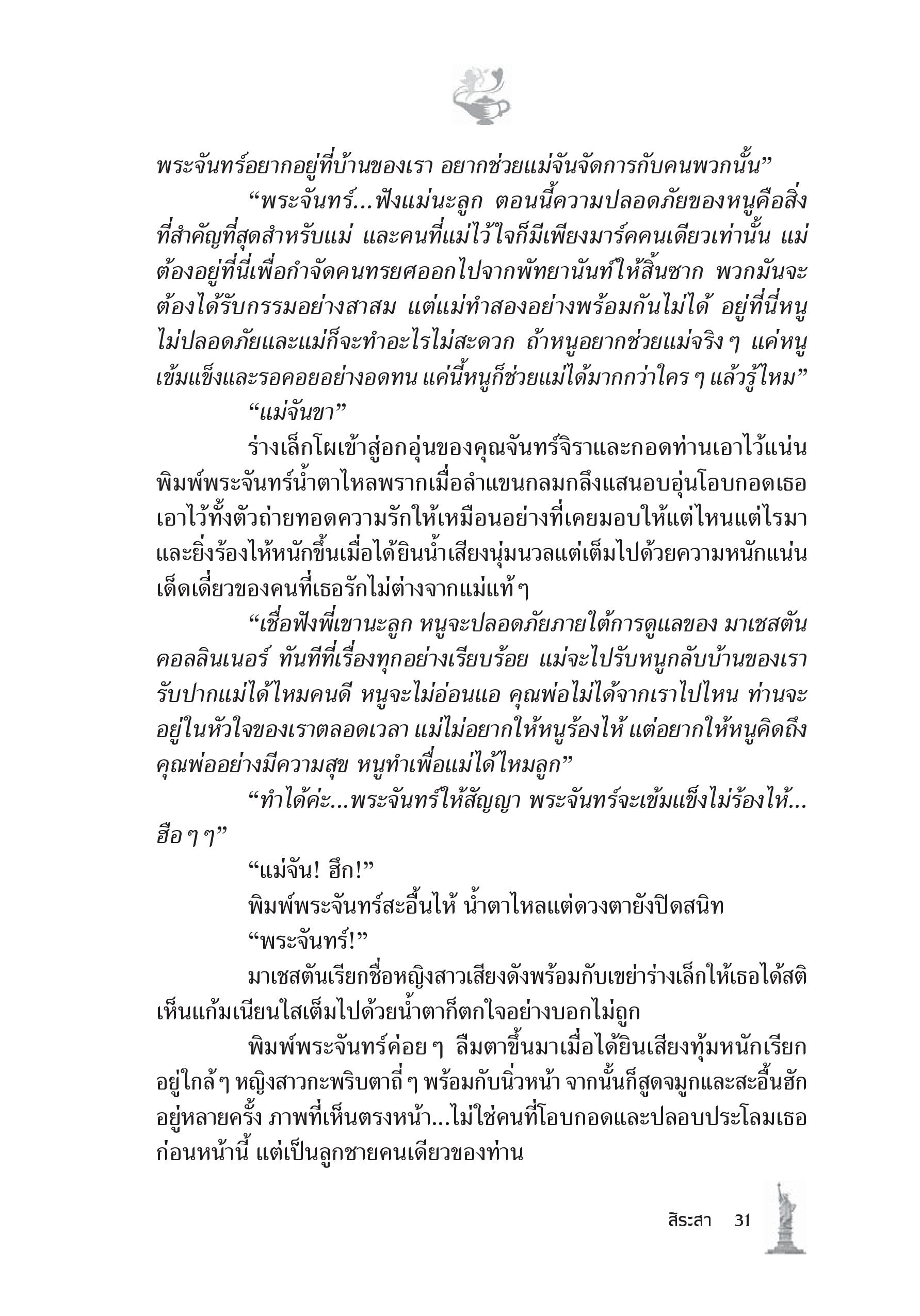 page-25