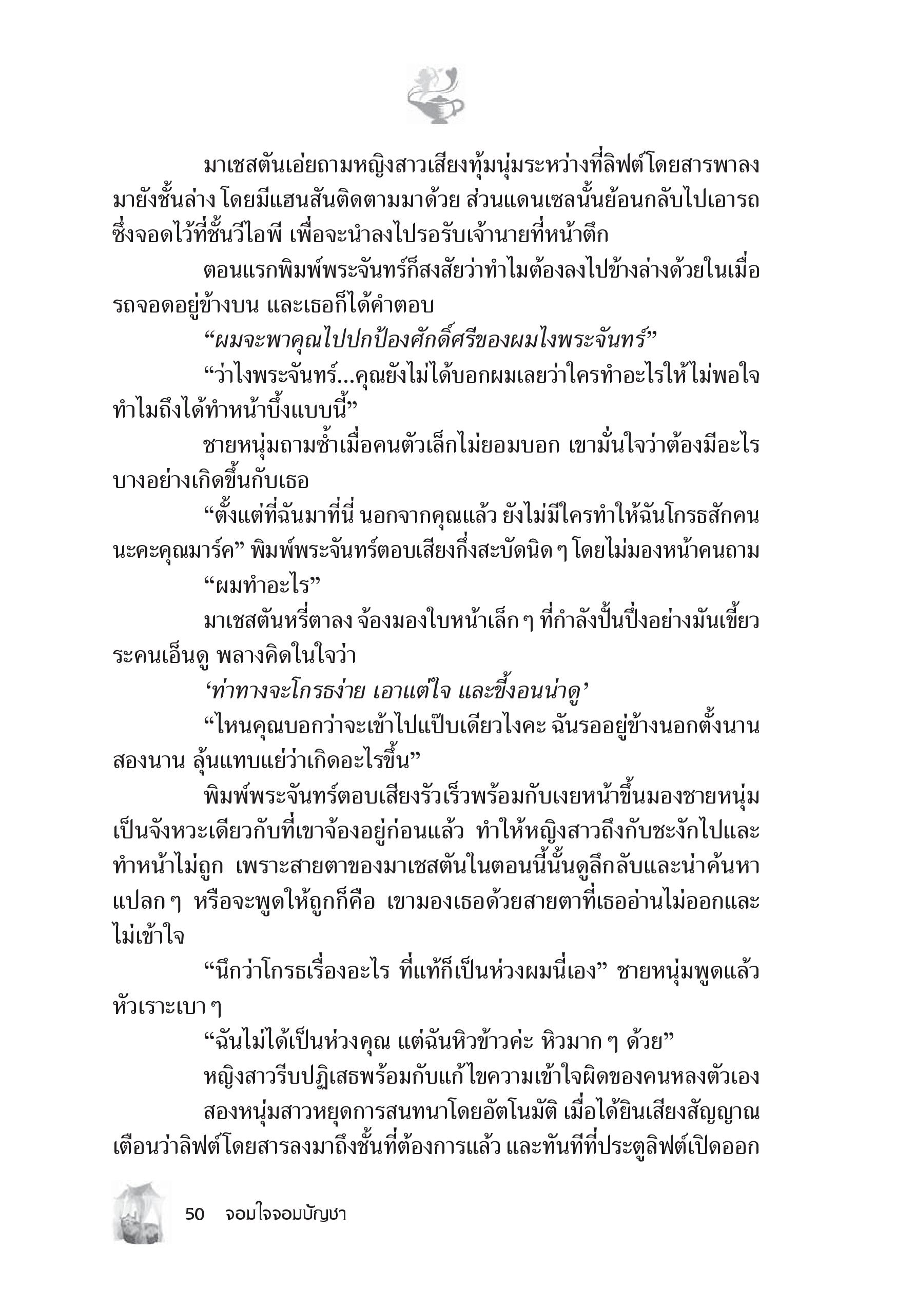 page-44