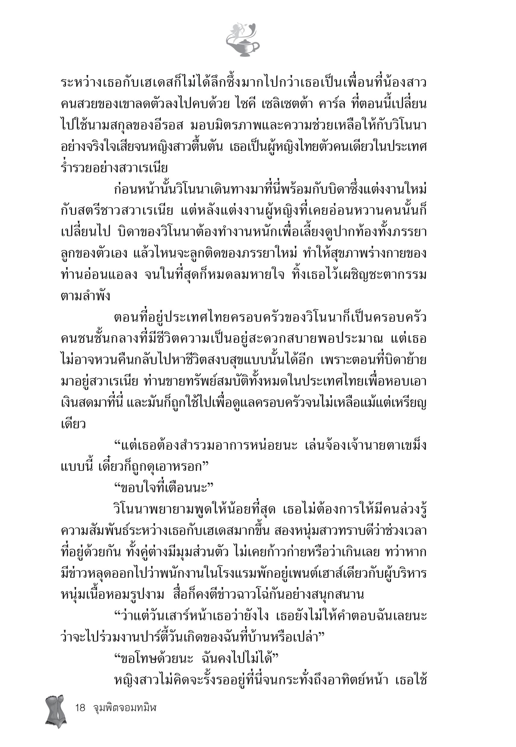 page-12