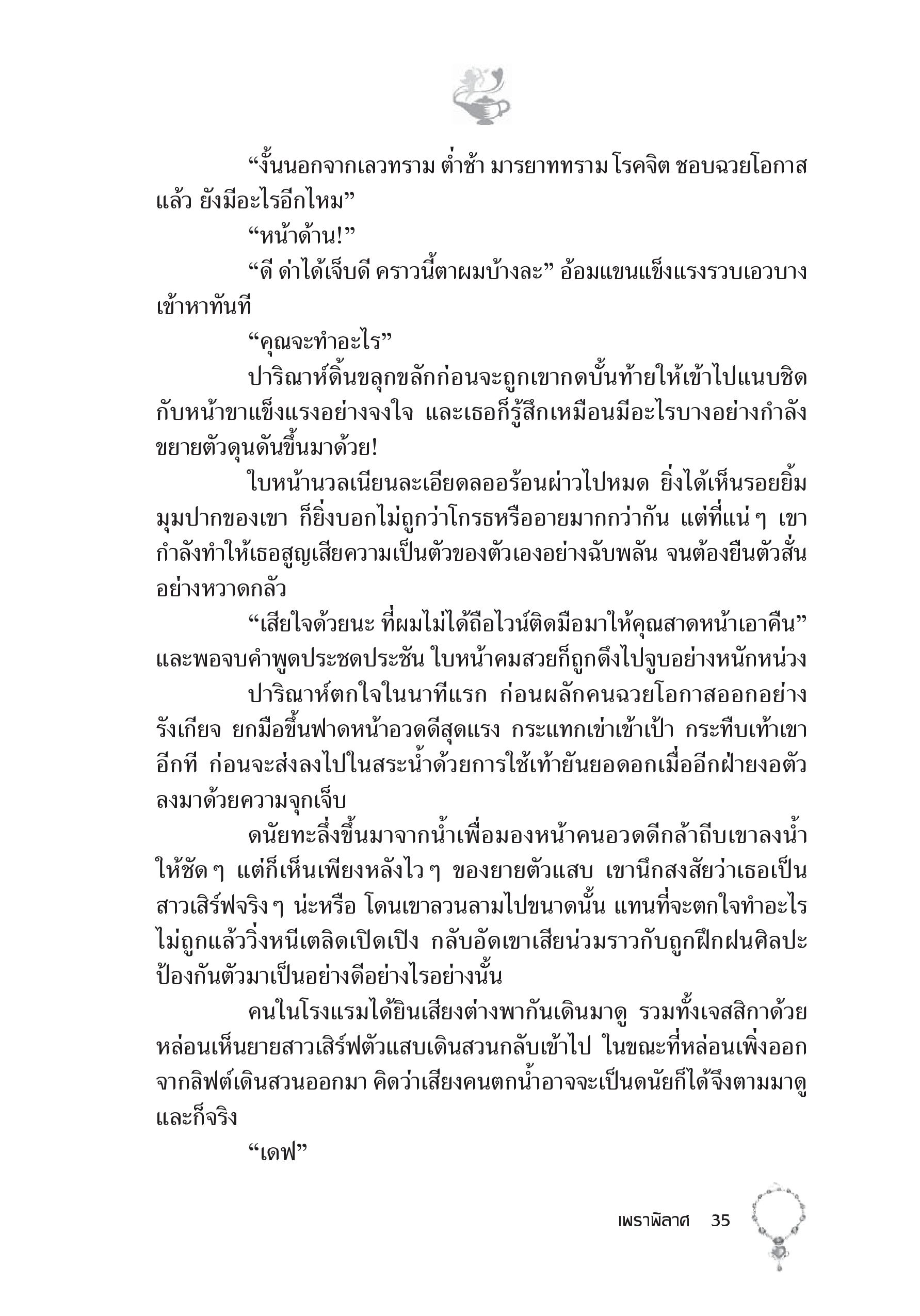 page-30