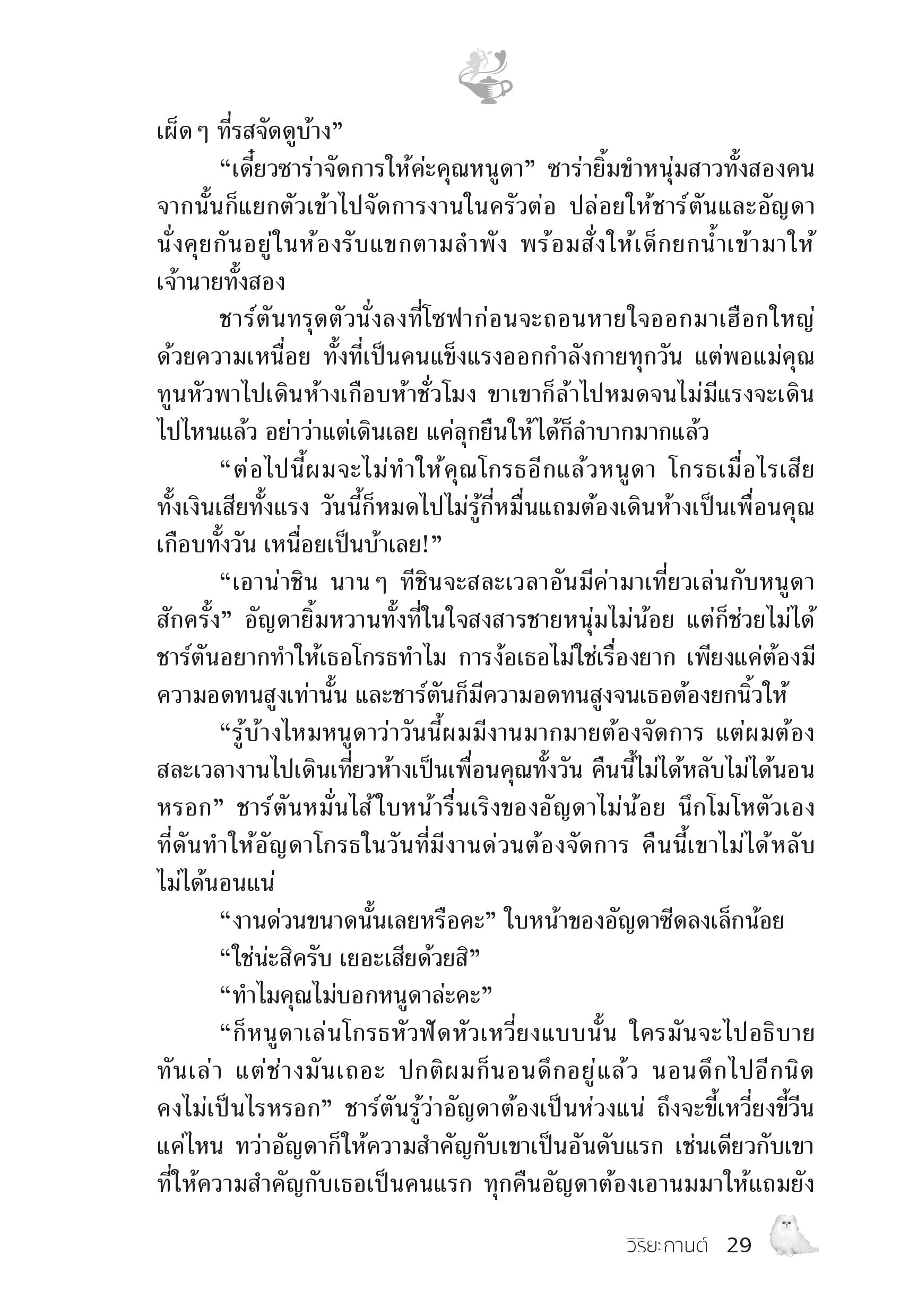page-23