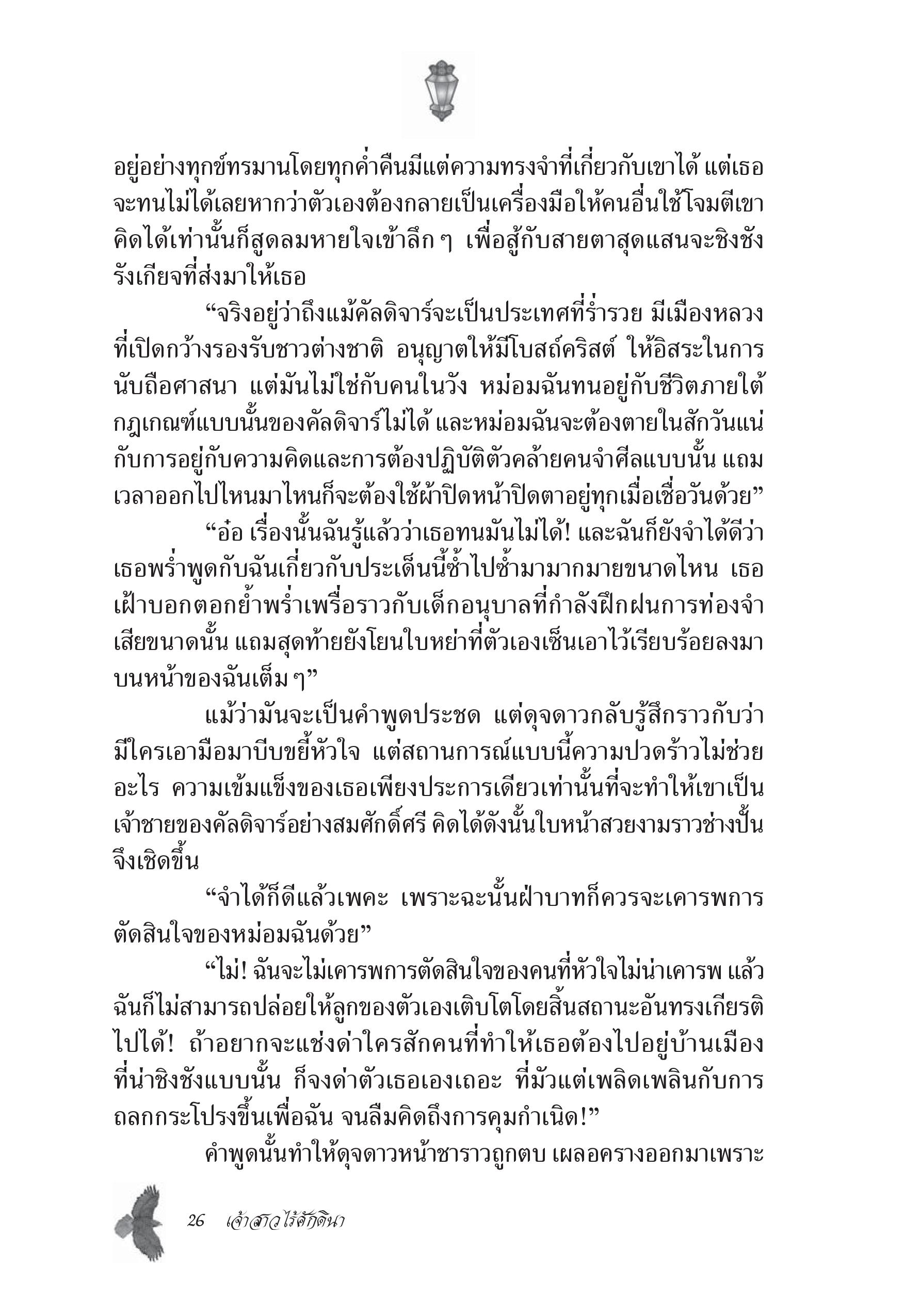 page-21
