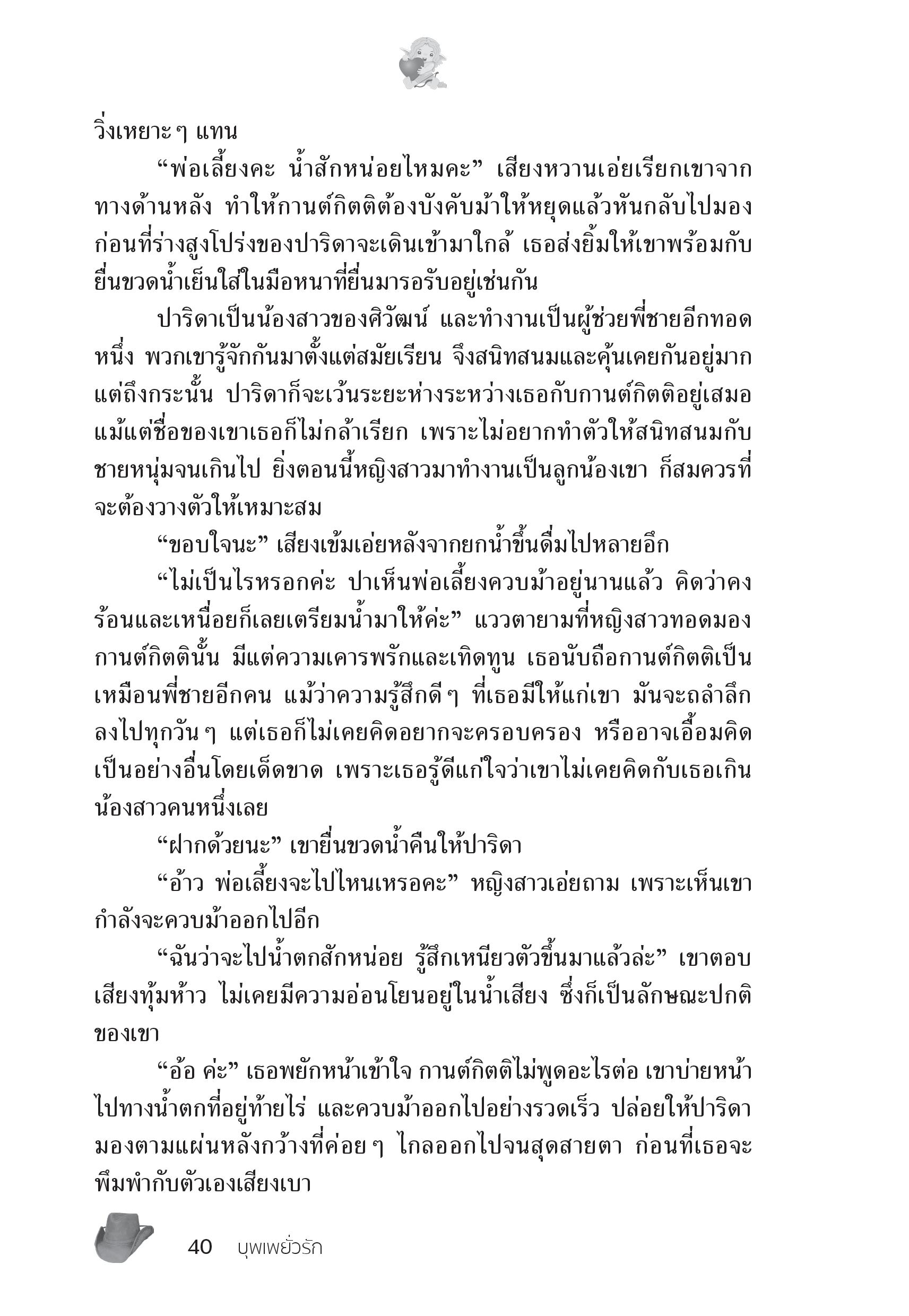 page-35