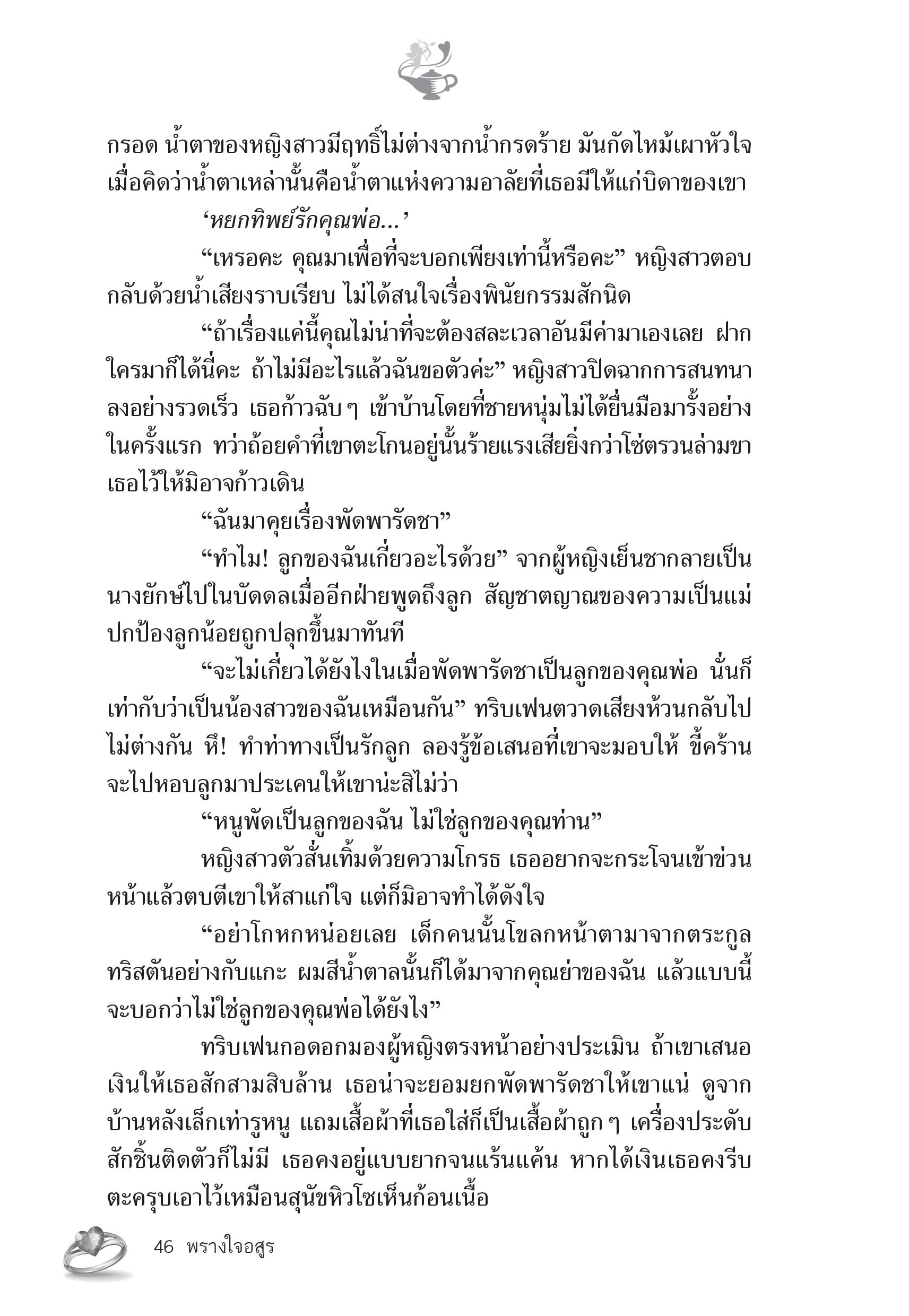 page-40