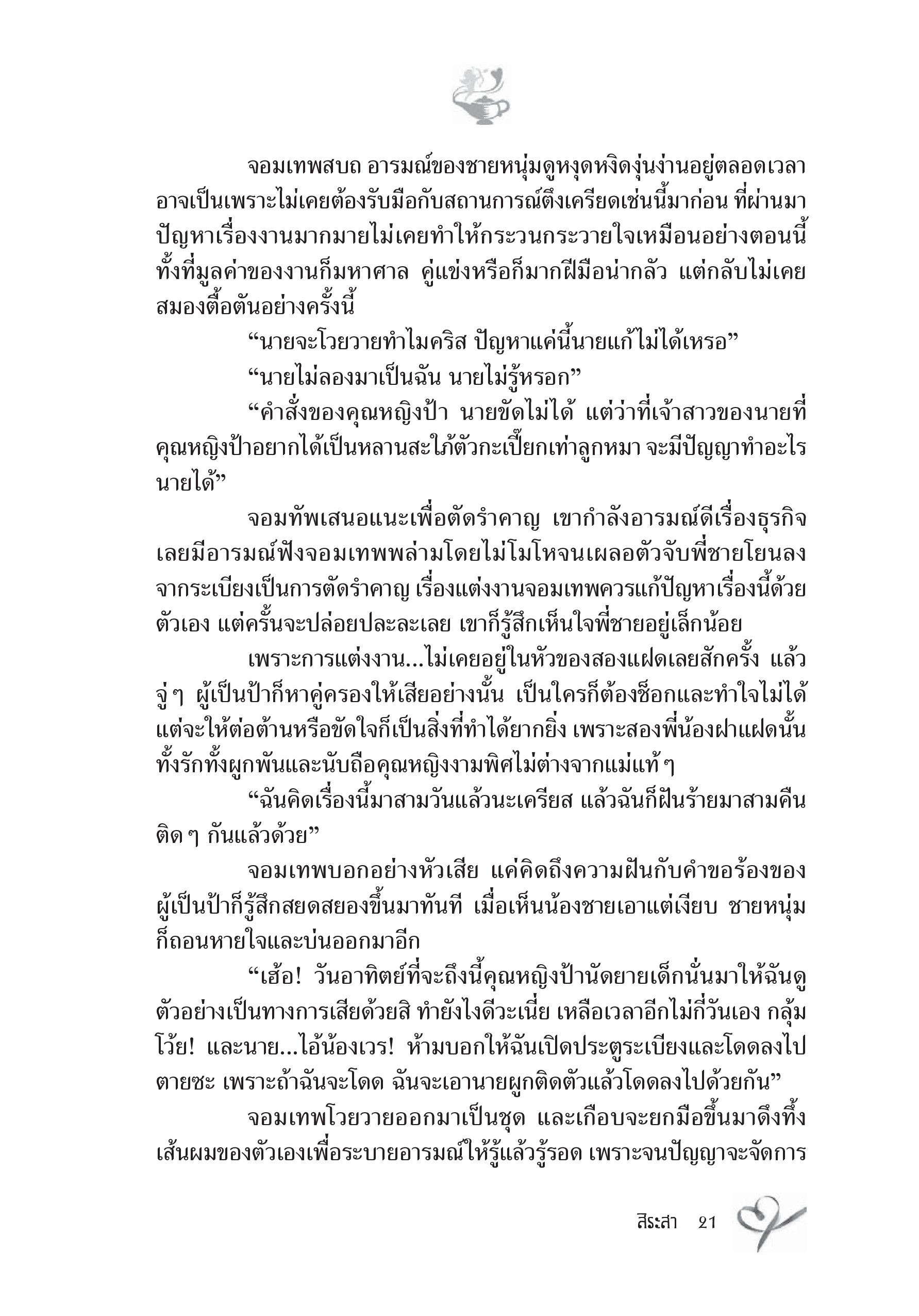 page-15