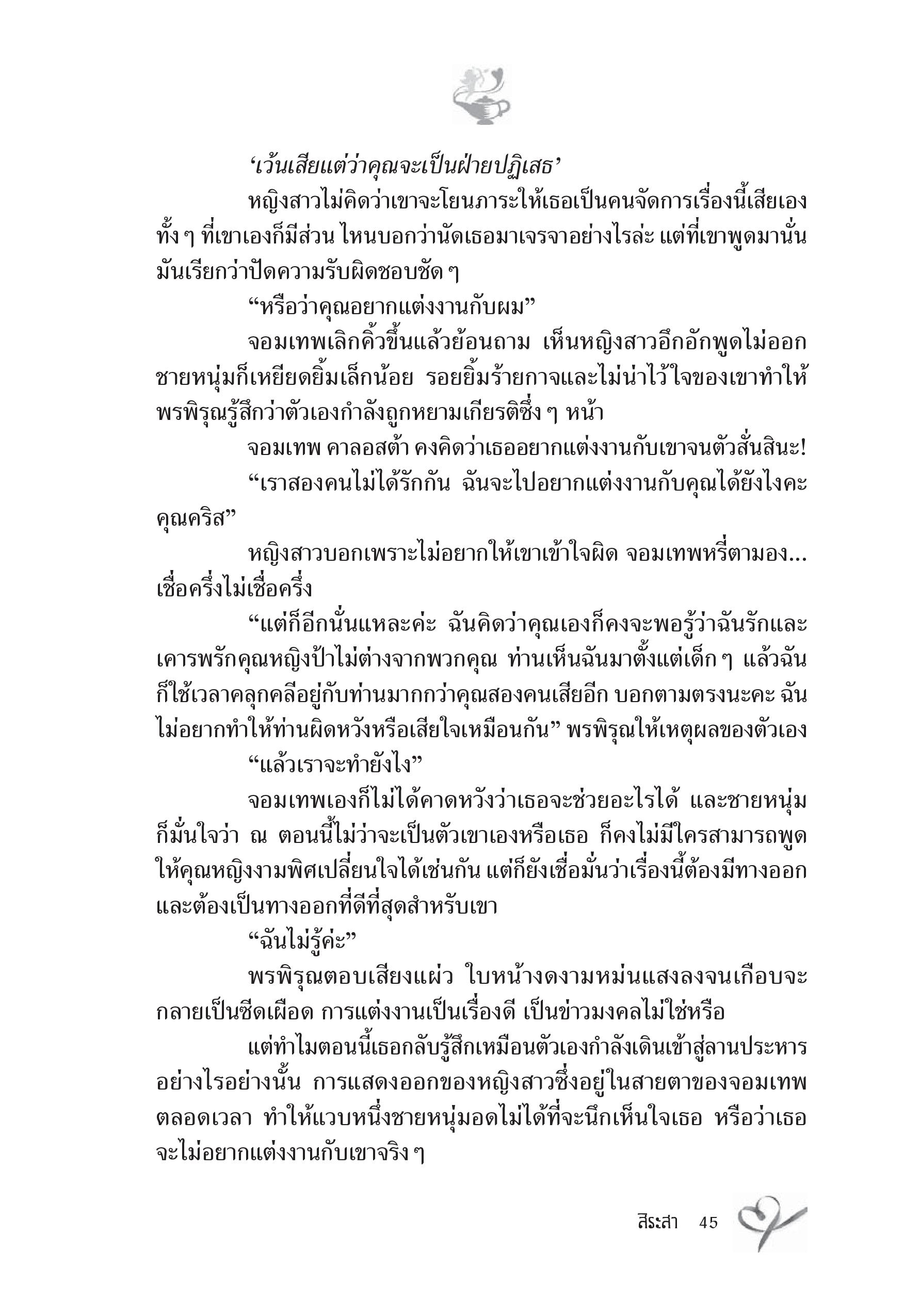 page-39