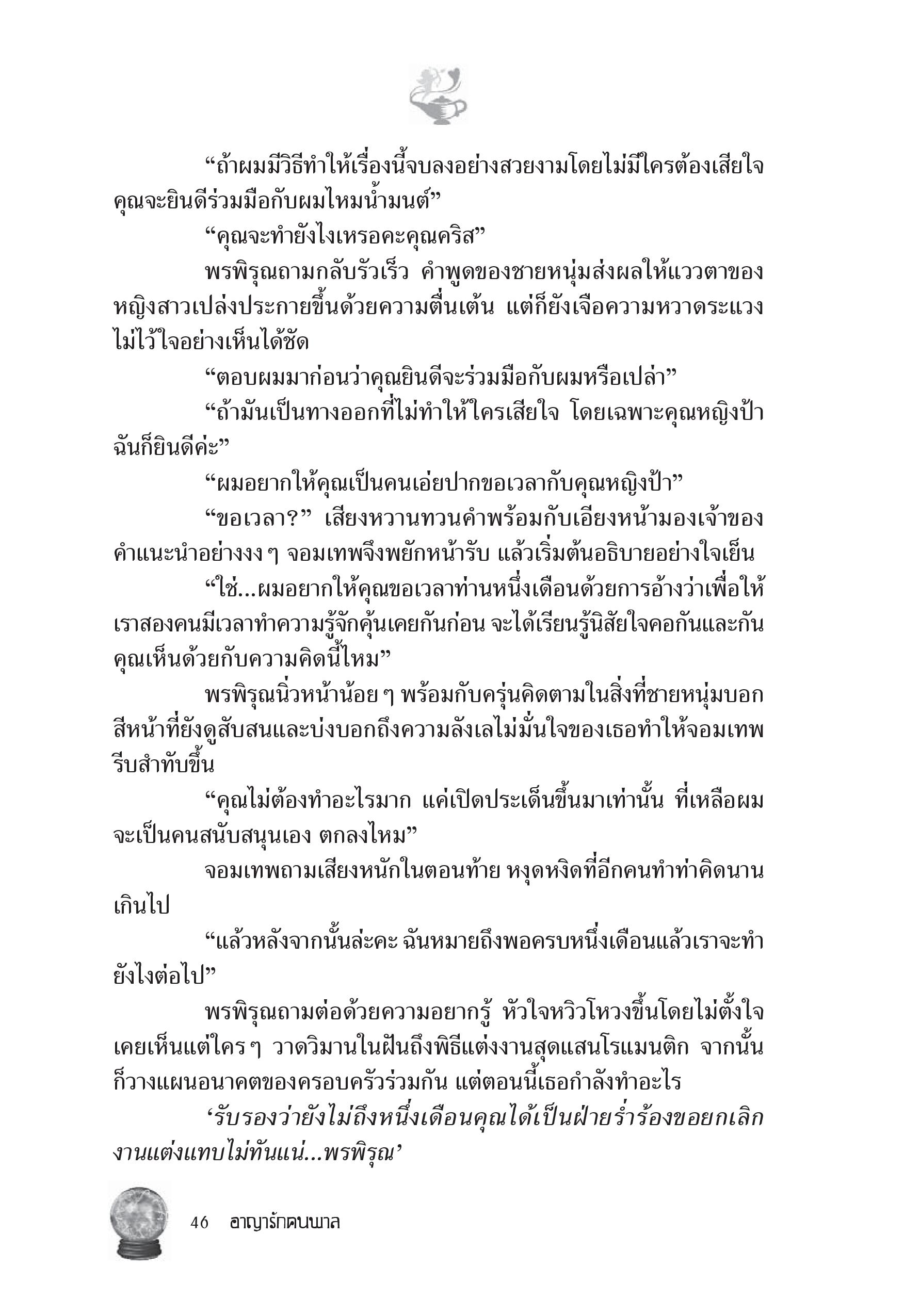 page-40