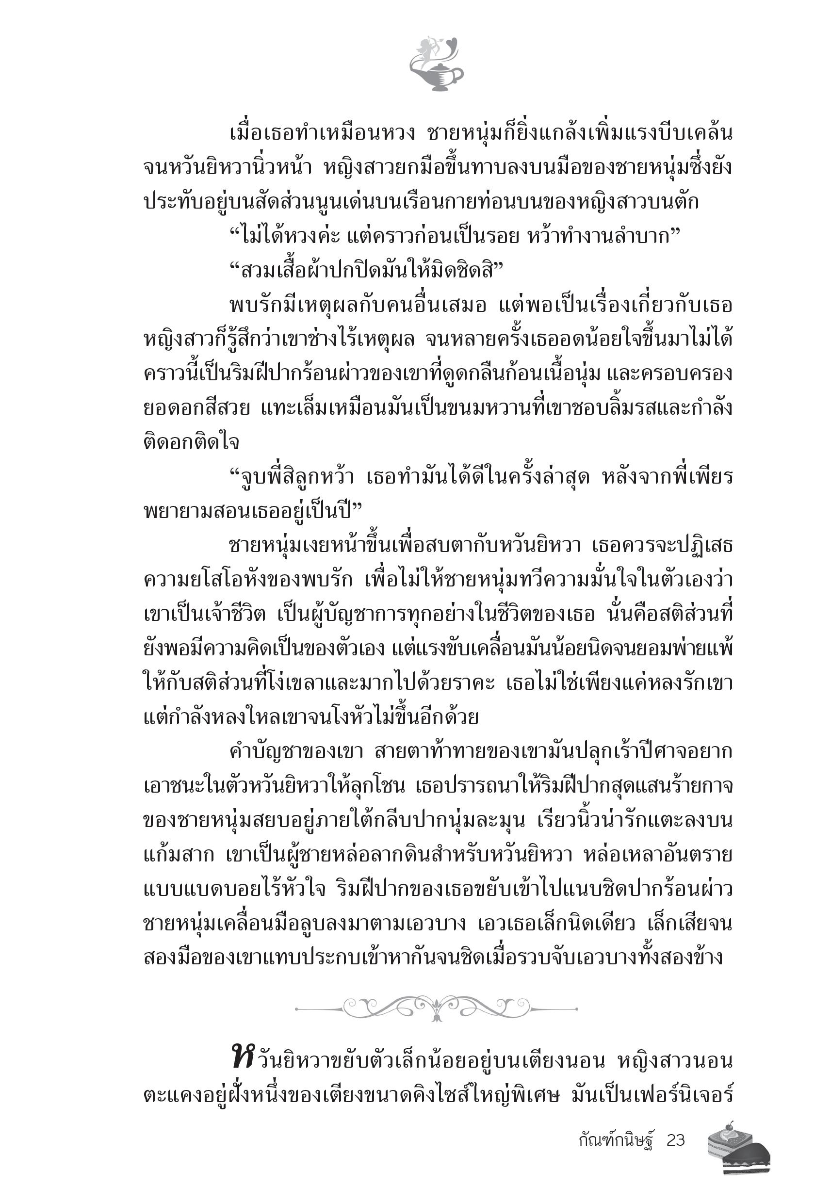page-17