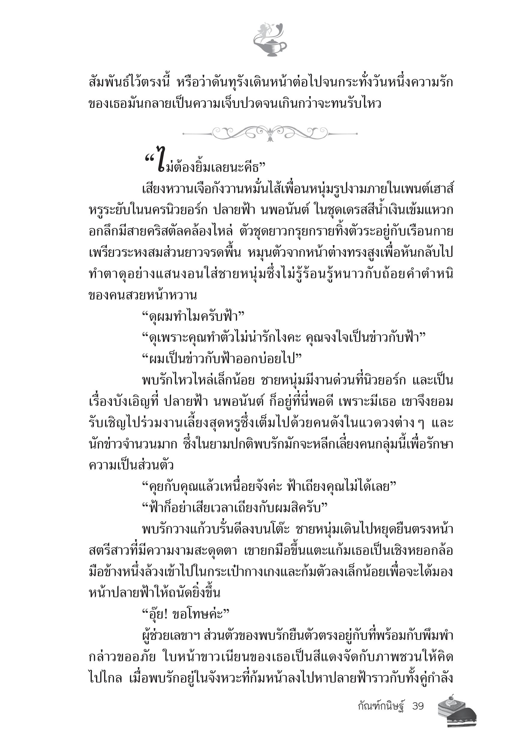 page-33