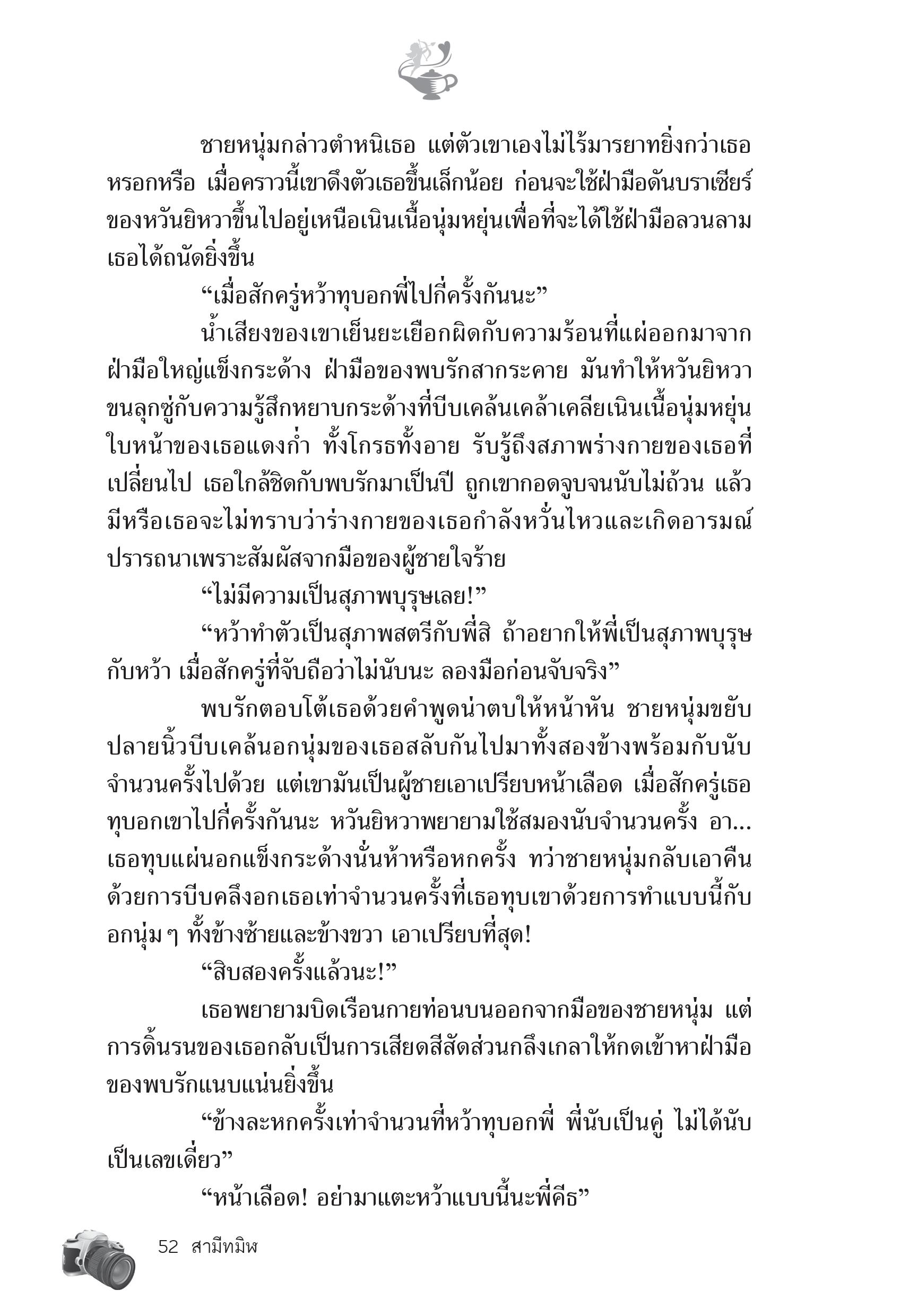 page-46